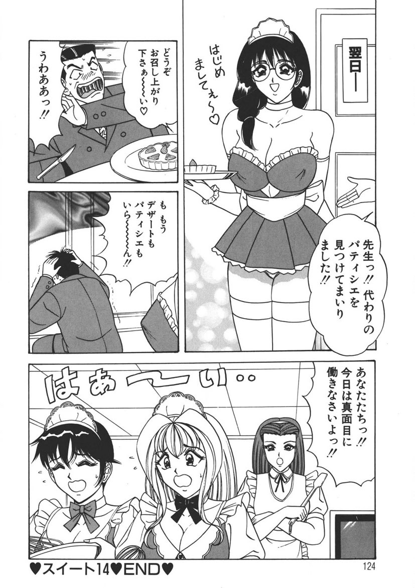 Cream Vanilla Vol. 2 Cake Nyuutou page 123 - big breasts full censorship hentai manga - read online free