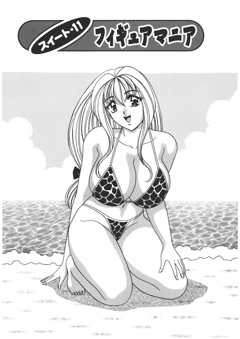 Cream Vanilla Vol. 2 Cake Nyuutou page 44 - big breasts full censorship hentai manga - read online free