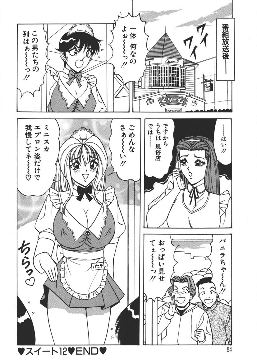 Cream Vanilla Vol. 2 Cake Nyuutou page 83 - big breasts full censorship hentai manga - read online free