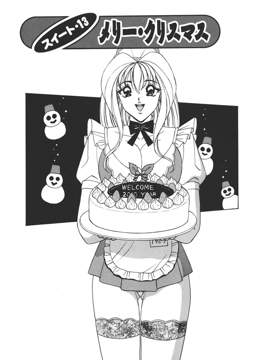 Cream Vanilla Vol. 2 Cake Nyuutou page 84 - big breasts full censorship hentai manga - read online free