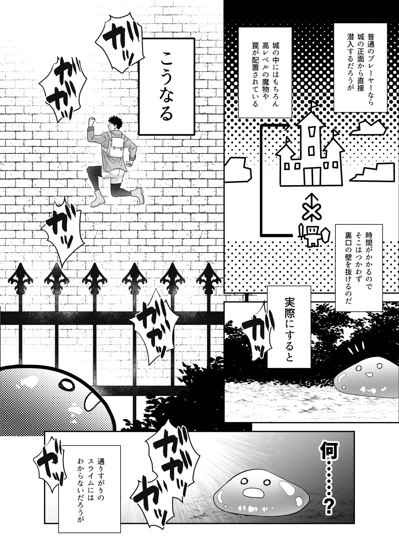 Yuusha-san Kyokon Elf to Isekai Haramase Tabi Zoku page 9 original parody - elf group hentai manga - read online free