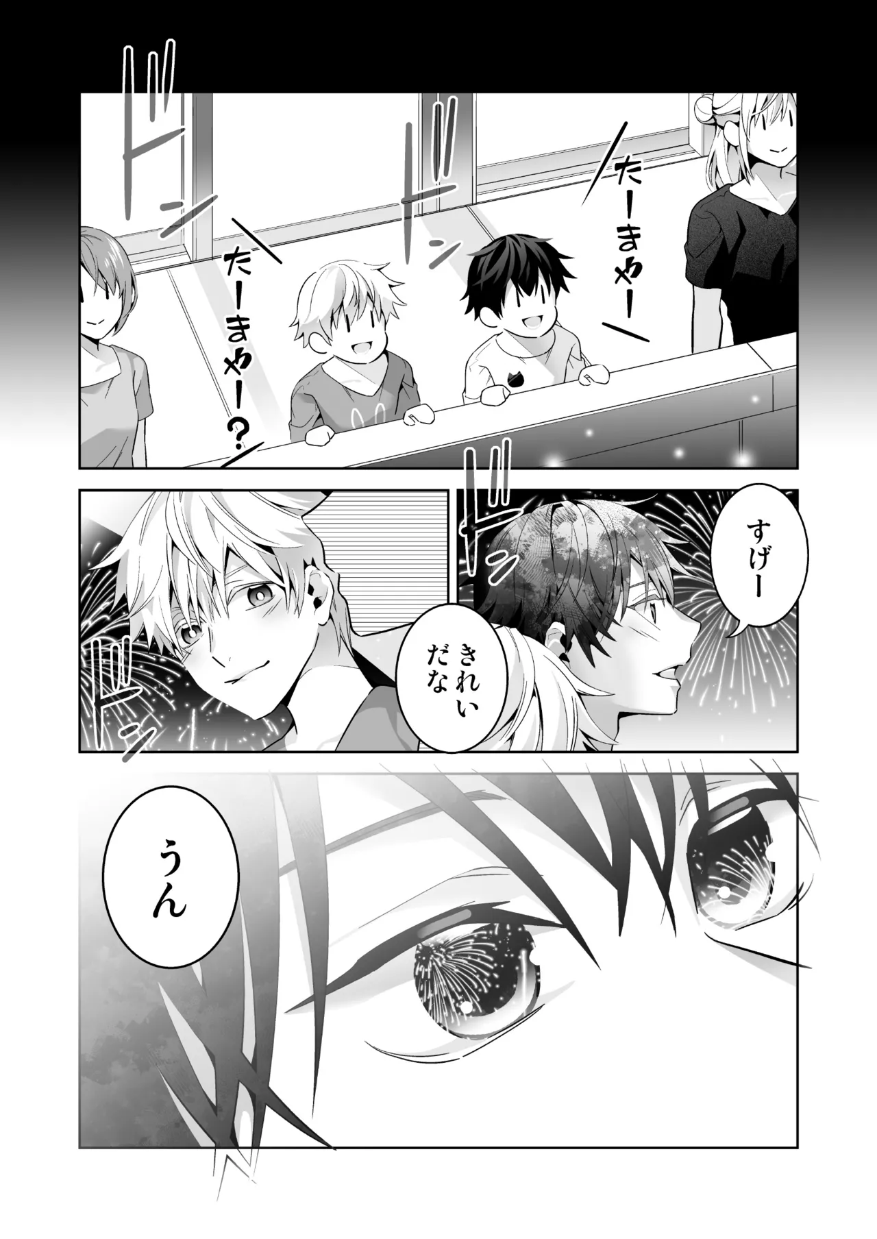 Omegaverse no Sekai ni Tensei Shita Mob no Hanashi page 31 original parody - story arc anal hentai manga - read online free