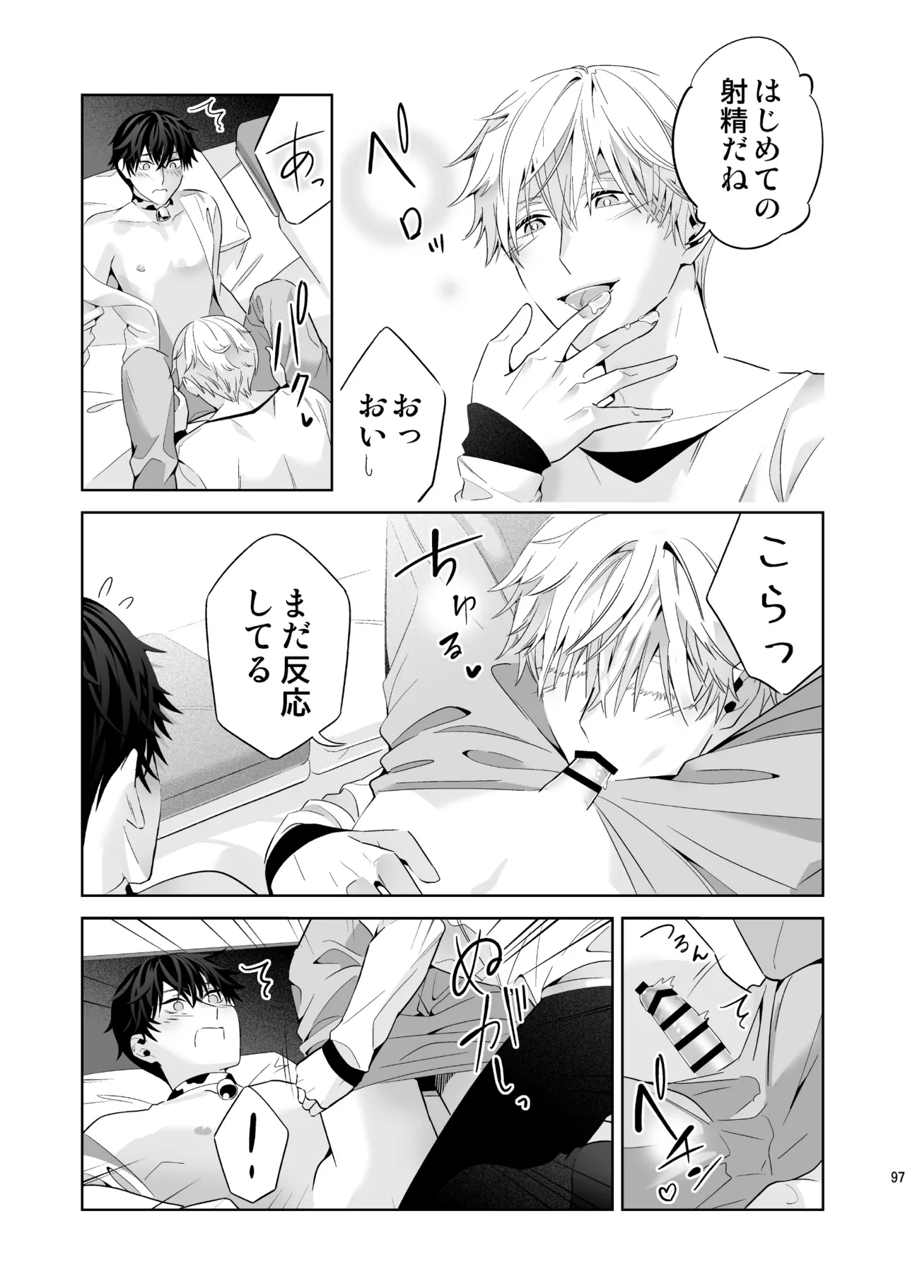 Omegaverse no Sekai ni Tensei Shita Mob no Hanashi page 97 original parody - story arc anal hentai manga - read online free