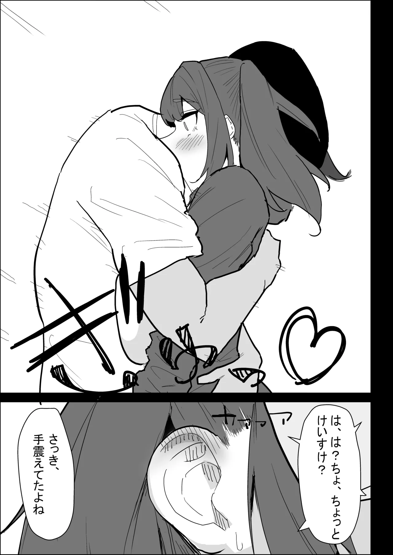 Kareshi Mochi no Shikatanaku Nuite Kureru Bakunyuu na Aneki page 105 original parody - big breasts cheating hentai manga - read online free