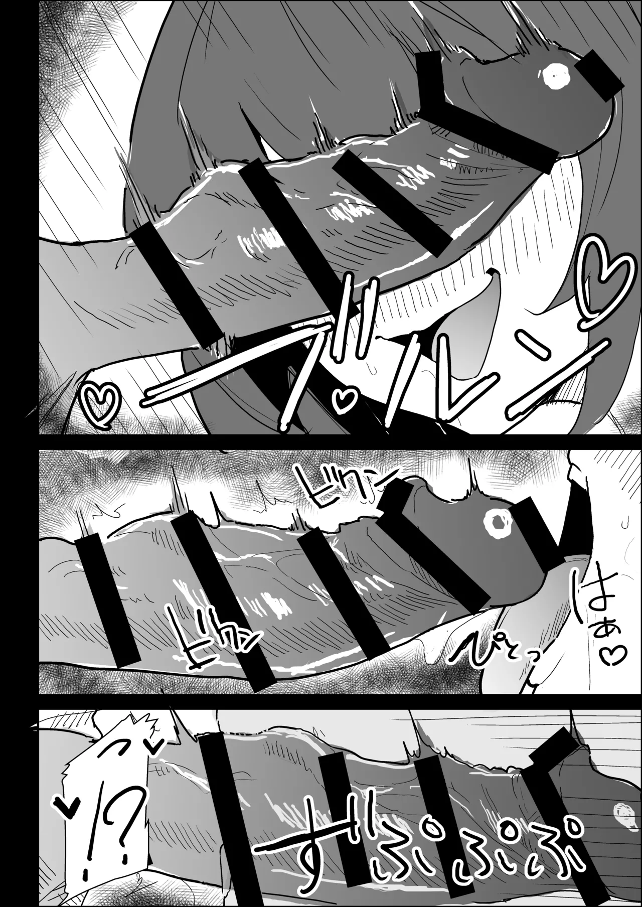 Kareshi Mochi no Shikatanaku Nuite Kureru Bakunyuu na Aneki page 114 original parody - big breasts cheating hentai manga - read online free