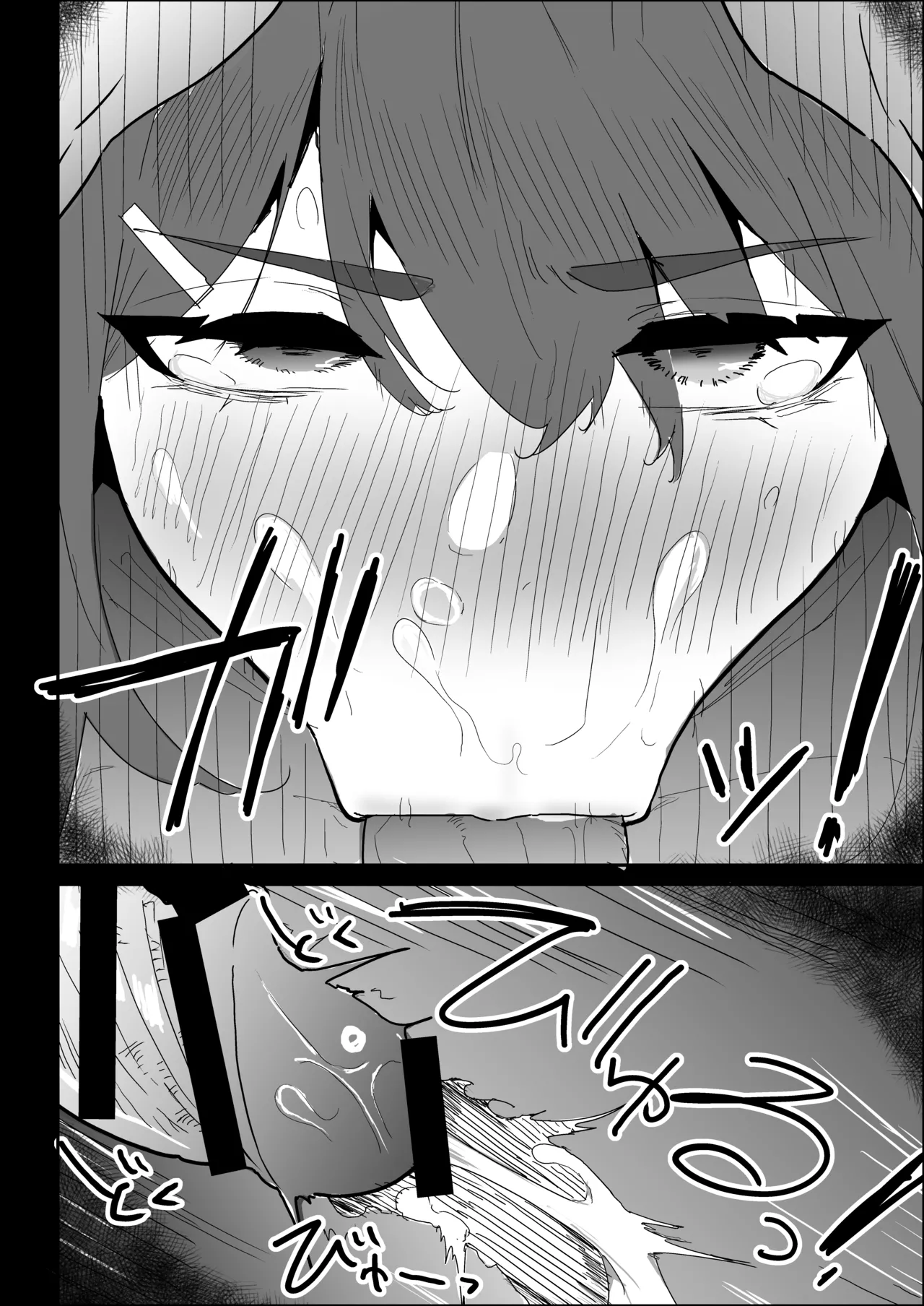 Kareshi Mochi no Shikatanaku Nuite Kureru Bakunyuu na Aneki page 118 original parody - big breasts cheating hentai manga - read online free