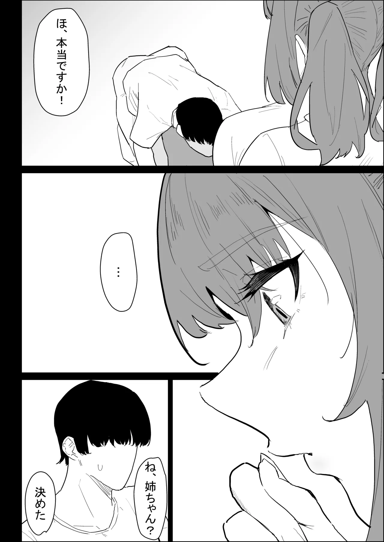 Kareshi Mochi no Shikatanaku Nuite Kureru Bakunyuu na Aneki page 26 original parody - big breasts cheating hentai manga - read online free