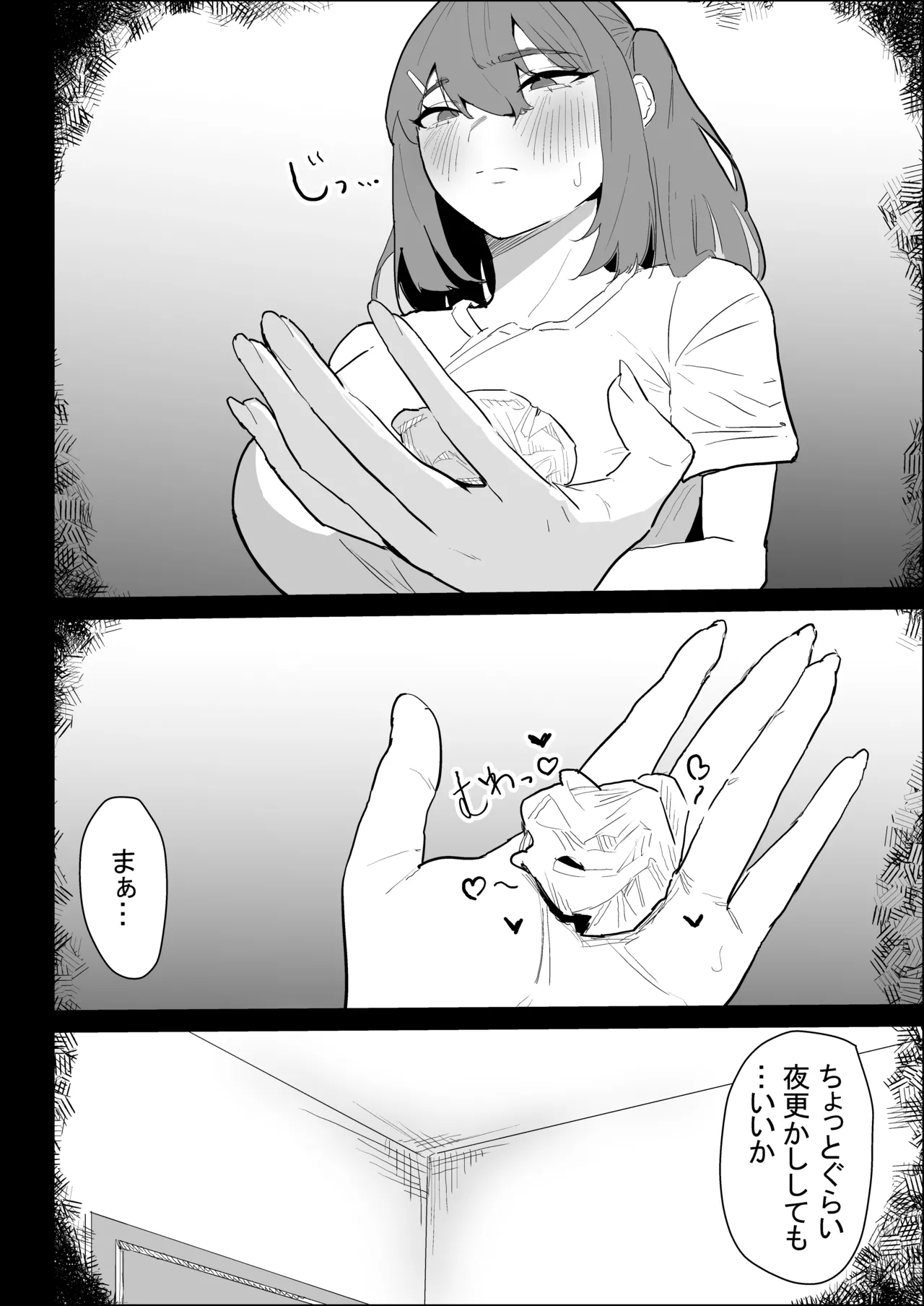Kareshi Mochi no Shikatanaku Nuite Kureru Bakunyuu na Aneki page 56 original parody - big breasts cheating hentai manga - read online free
