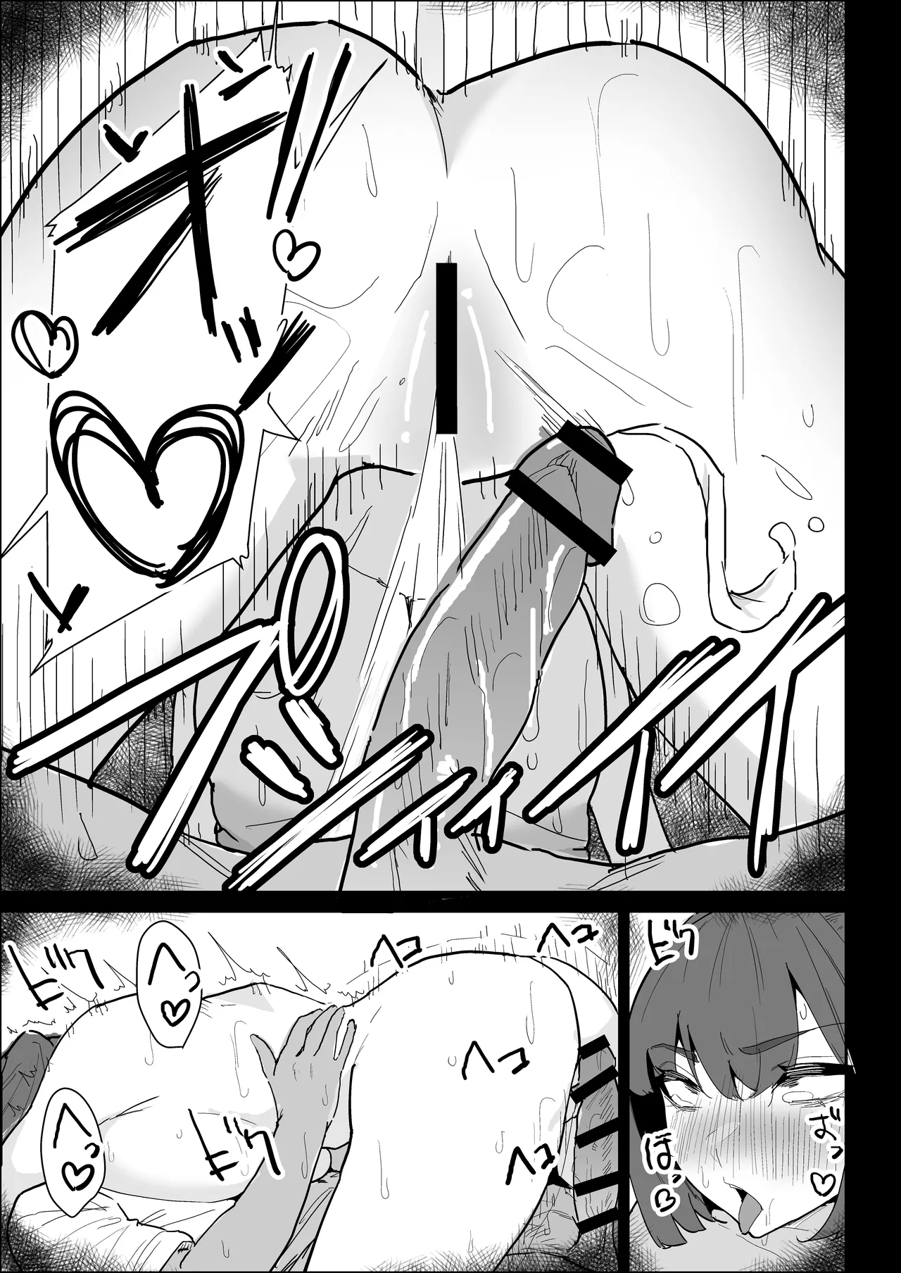 Kareshi Mochi no Shikatanaku Nuite Kureru Bakunyuu na Aneki page 91 original parody - big breasts cheating hentai manga - read online free