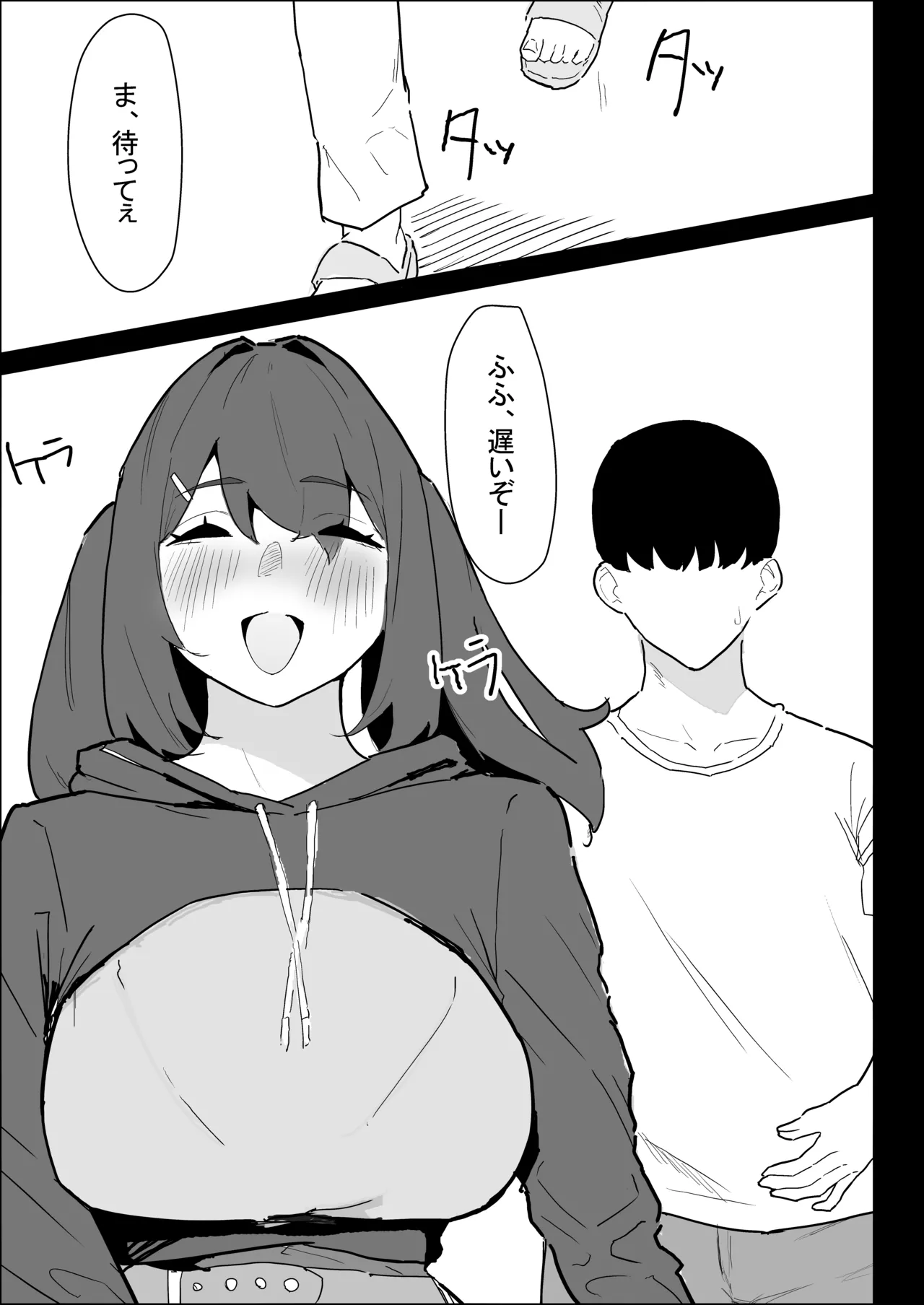 Kareshi Mochi no Shikatanaku Nuite Kureru Bakunyuu na Aneki page 97 original parody - big breasts cheating hentai manga - read online free