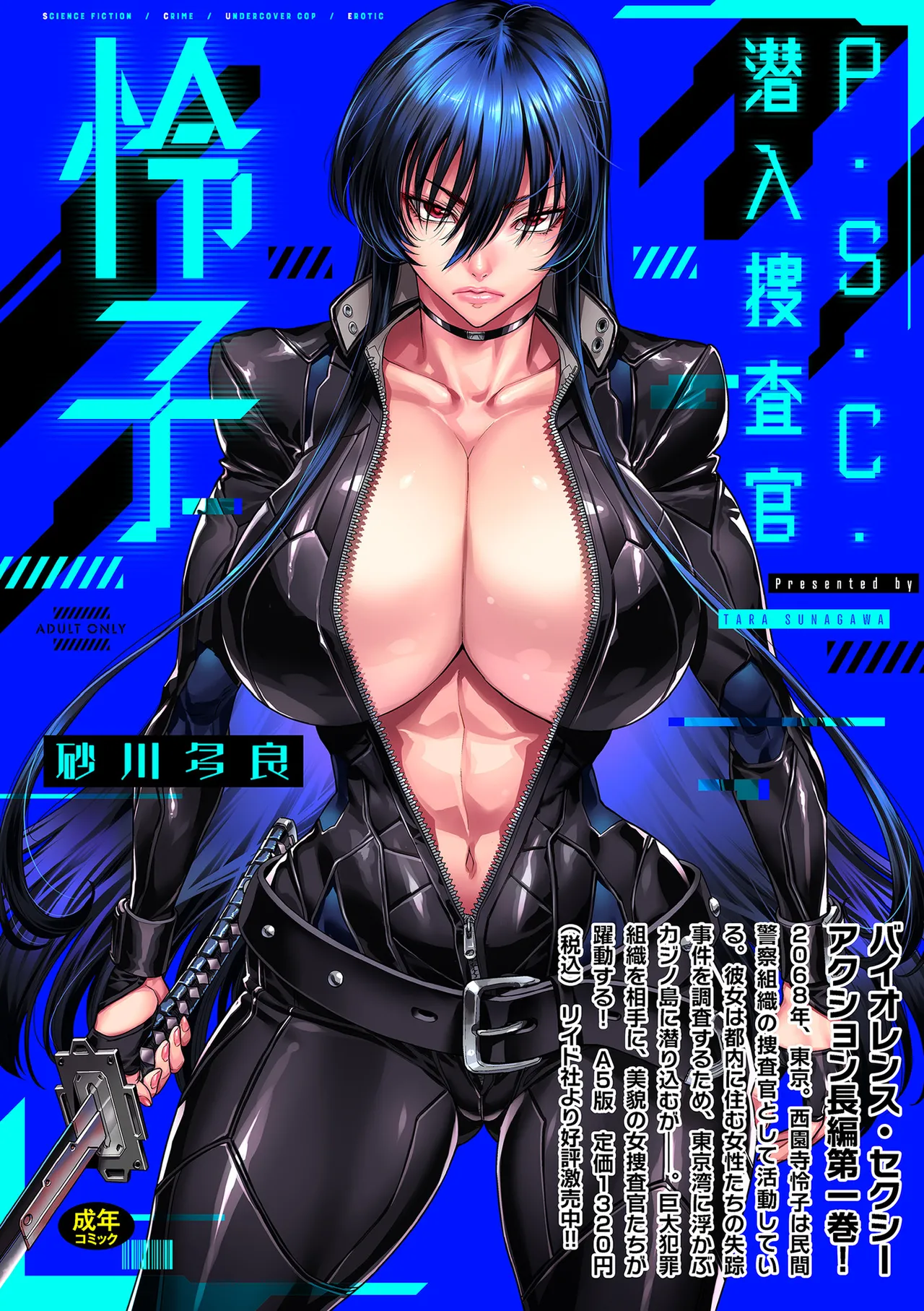 COMIC Kuriberon DUMA 2024-12 Vol.67 page 103 - business suit elf hentai manga - read online free