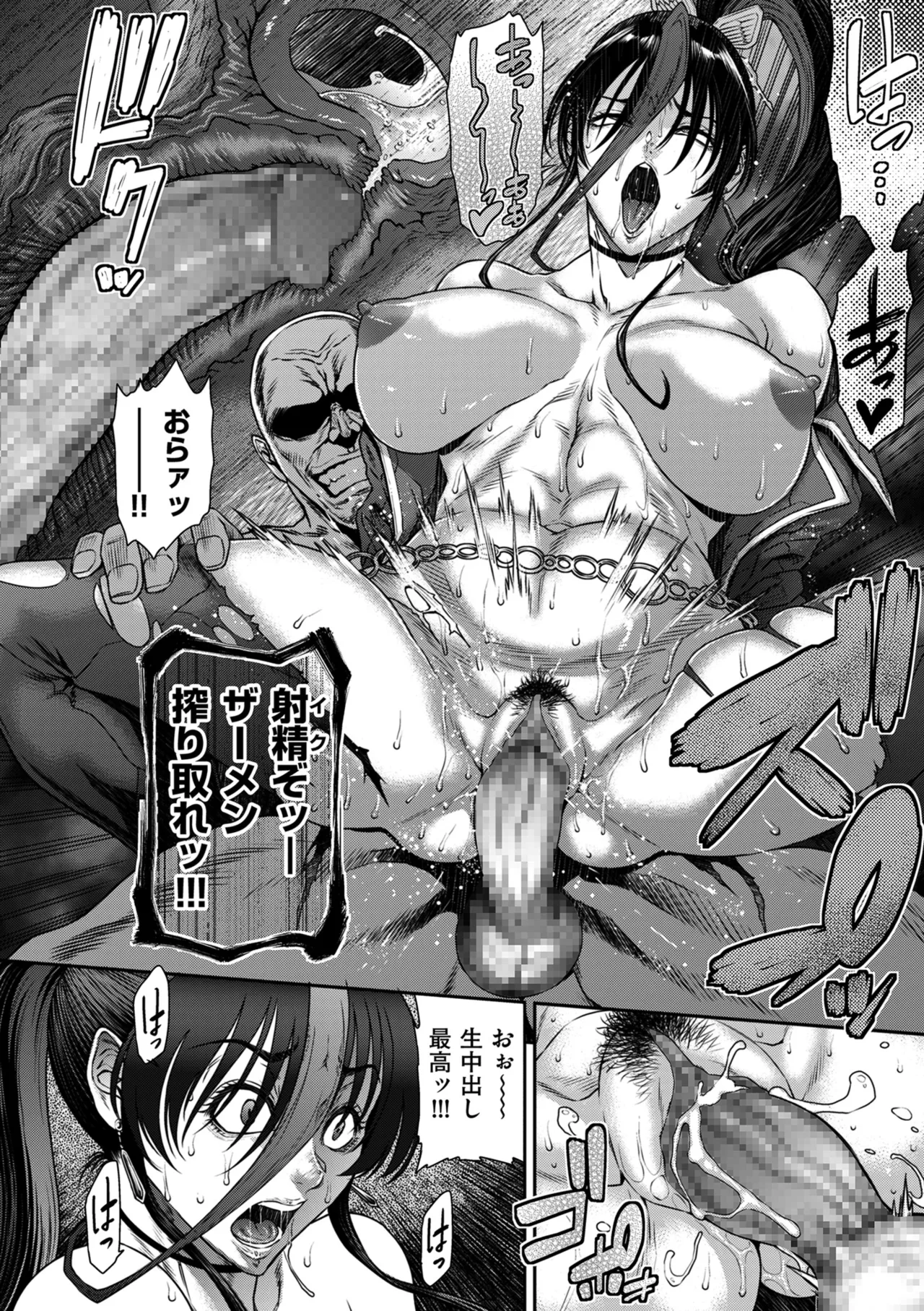 COMIC Kuriberon DUMA 2024-12 Vol.67 page 20 - business suit elf hentai manga - read online free
