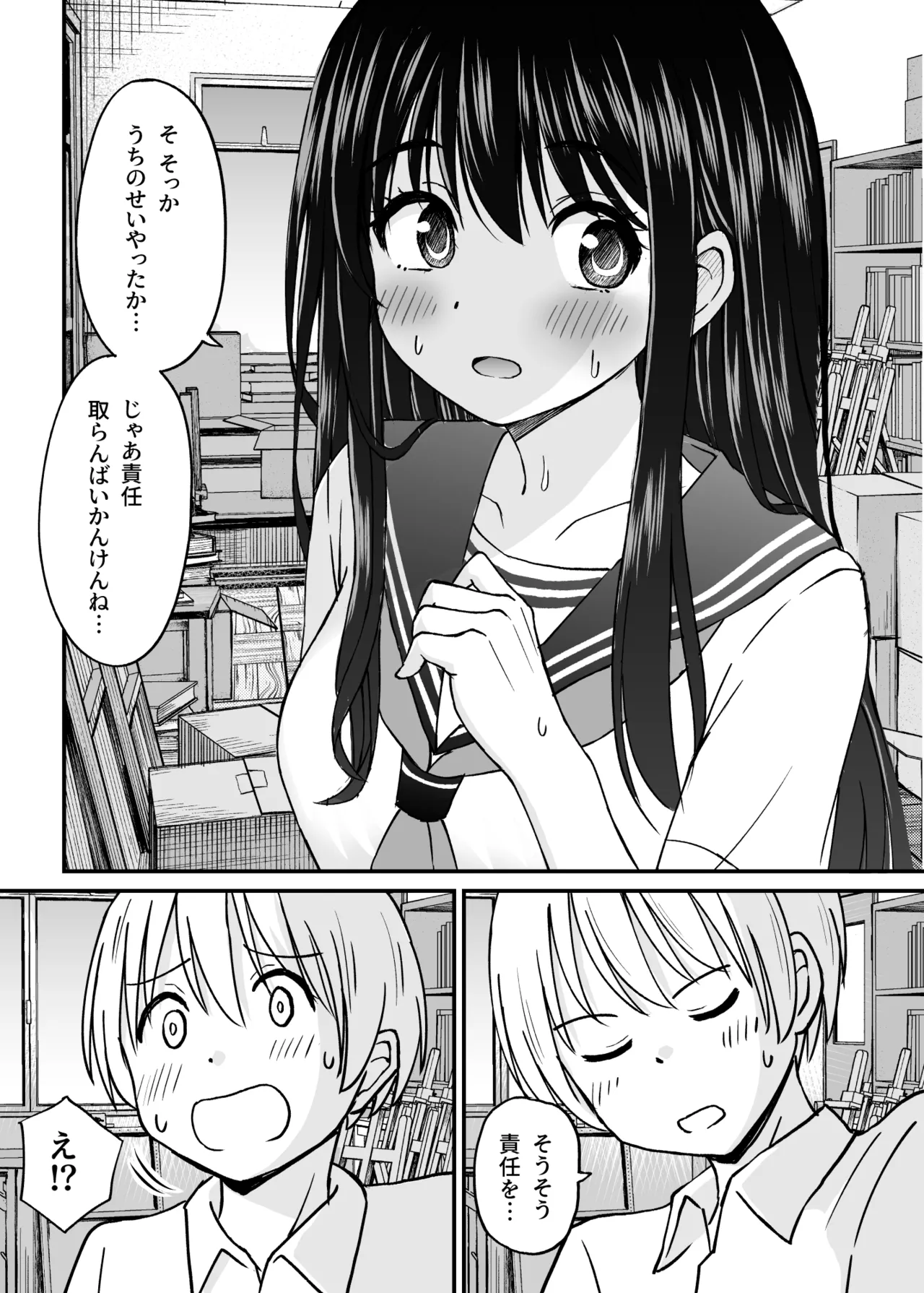Himejima Senpai wa Ecchi ni Kyomi Shinshin page 11 original parody - kissing schoolgirl uniform hentai manga - read online free