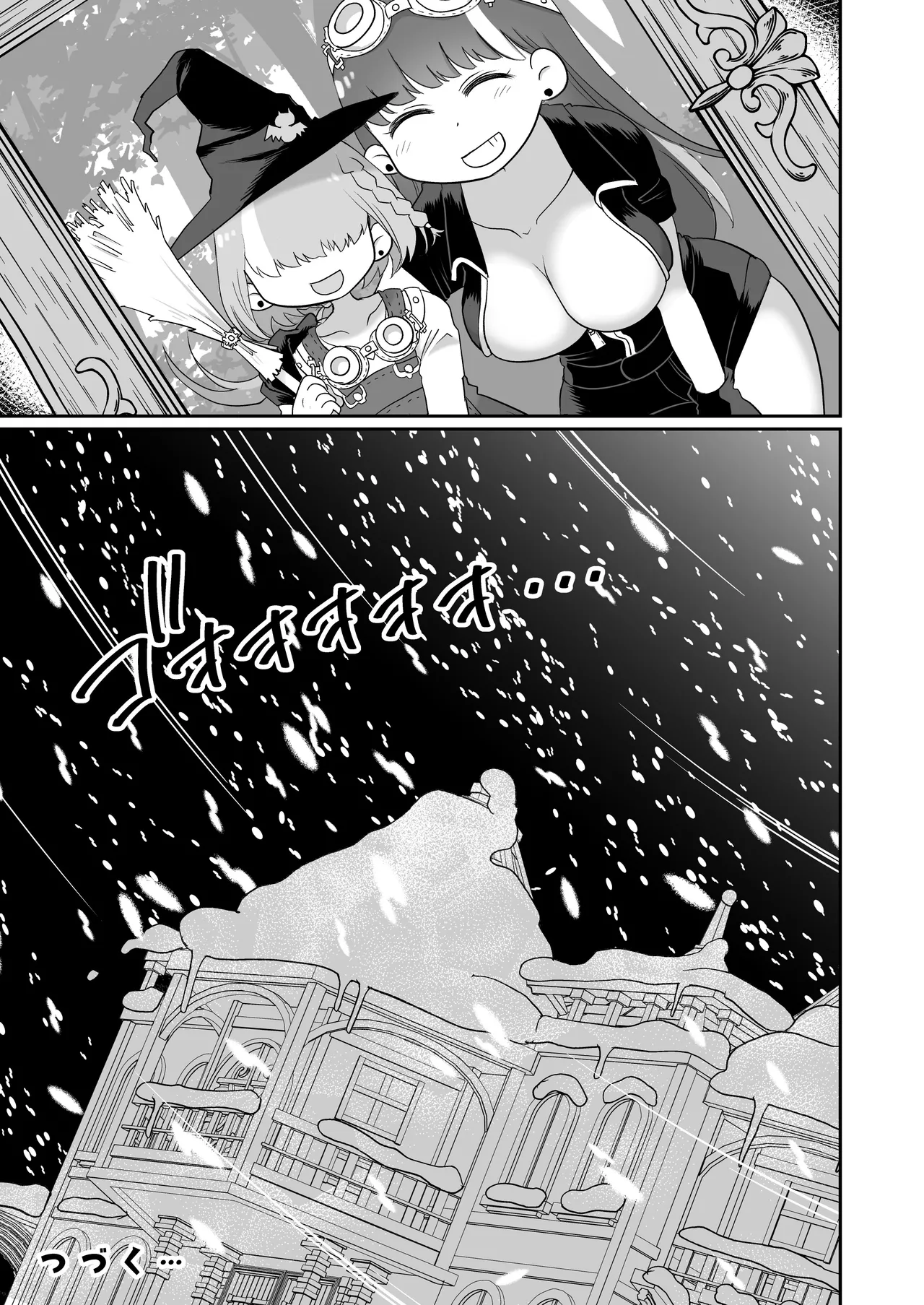 Sister wa Majo no Jikkentai Zenpen page 56 original parody - kissing nun hentai manga - read online free