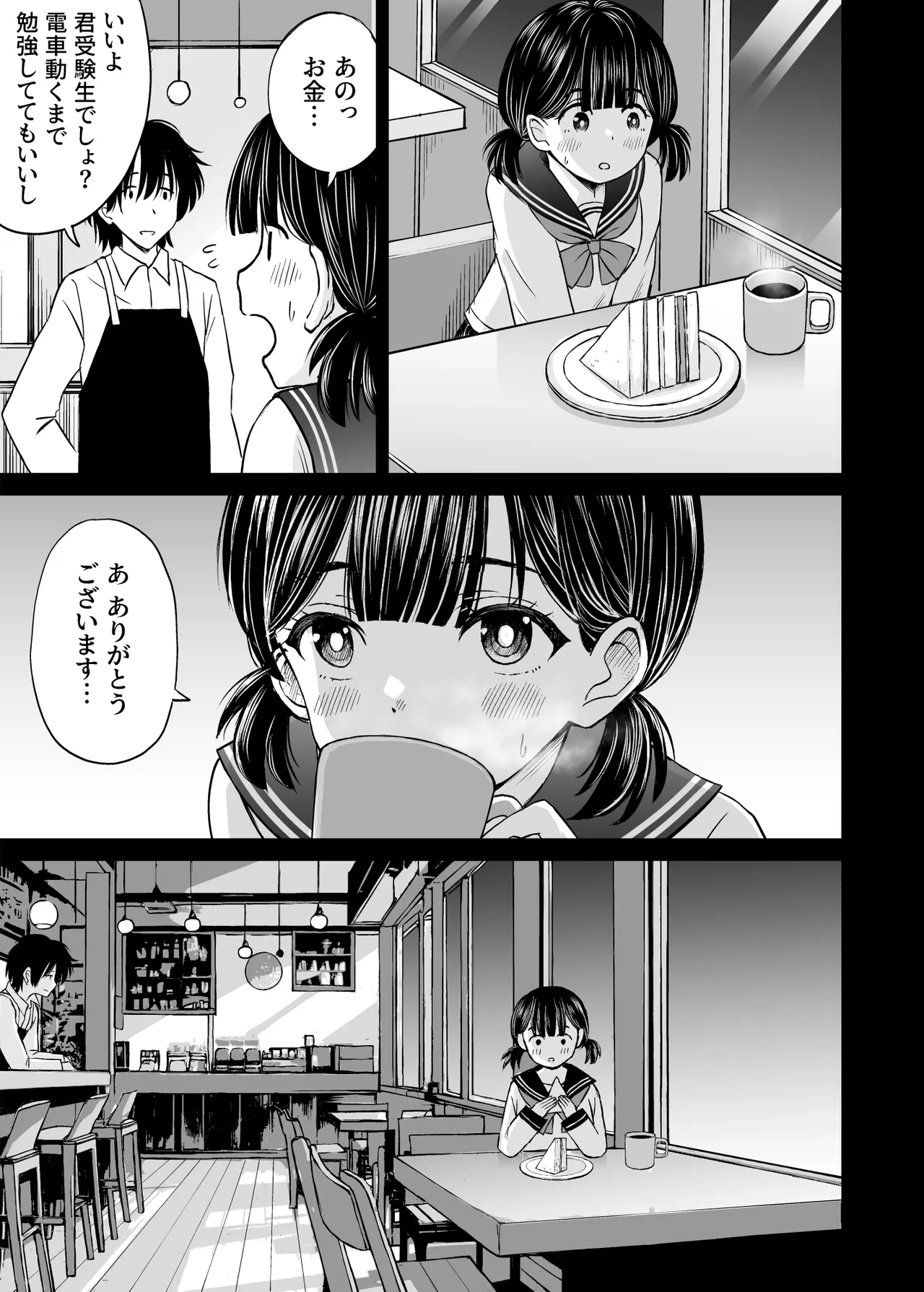 Konban Otomari shite mo Ii desu ka? page 12 original parody - big breasts sole female hentai manga - read online free