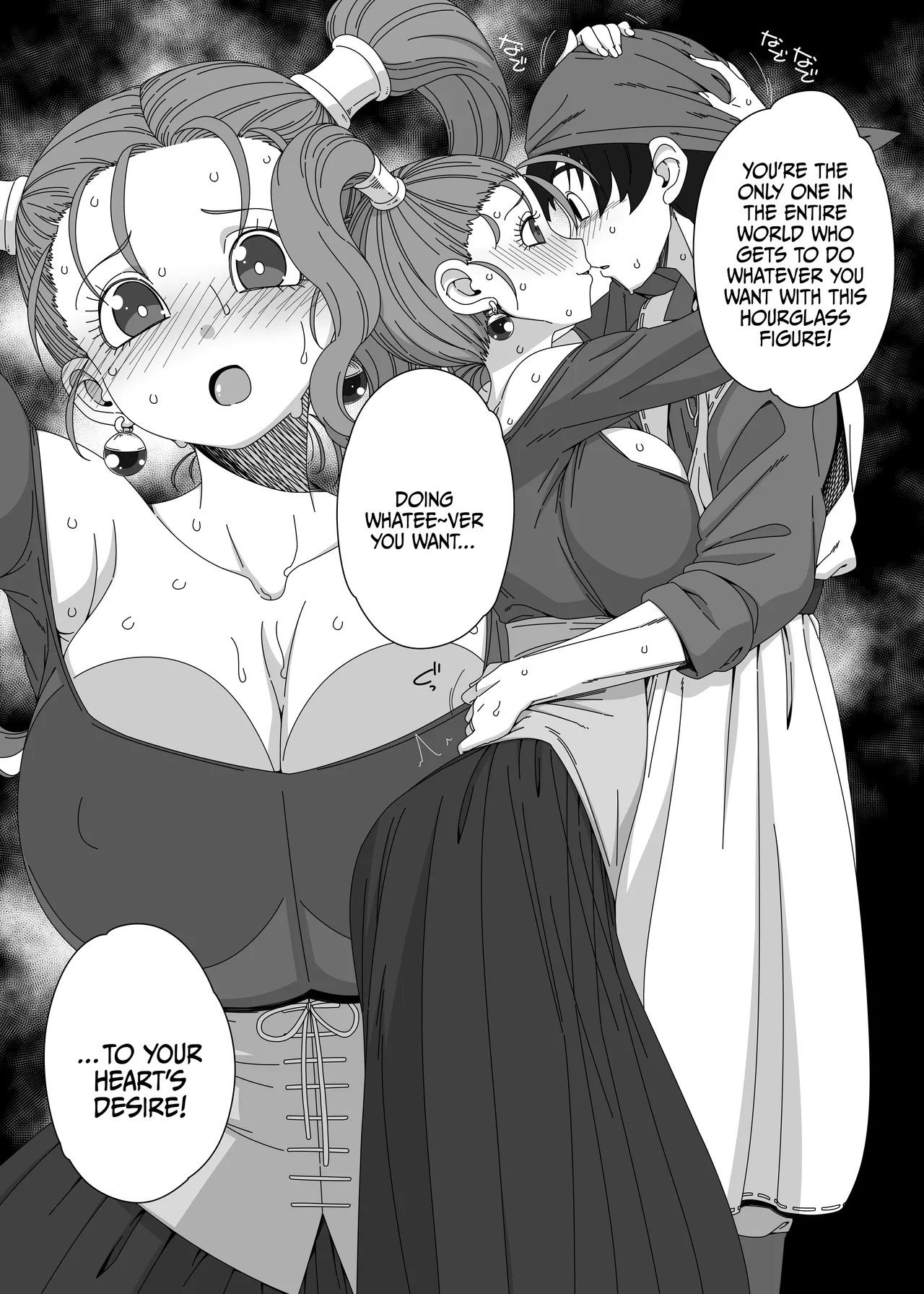 Page 3 of [Hanya Yashiki (Hanya)] Jessica ni Kimochi o Oshietai | I Want to Prove My Feelings to Jessica (Dragon Quest VIII) [English] {Doujins.com} [Digital]