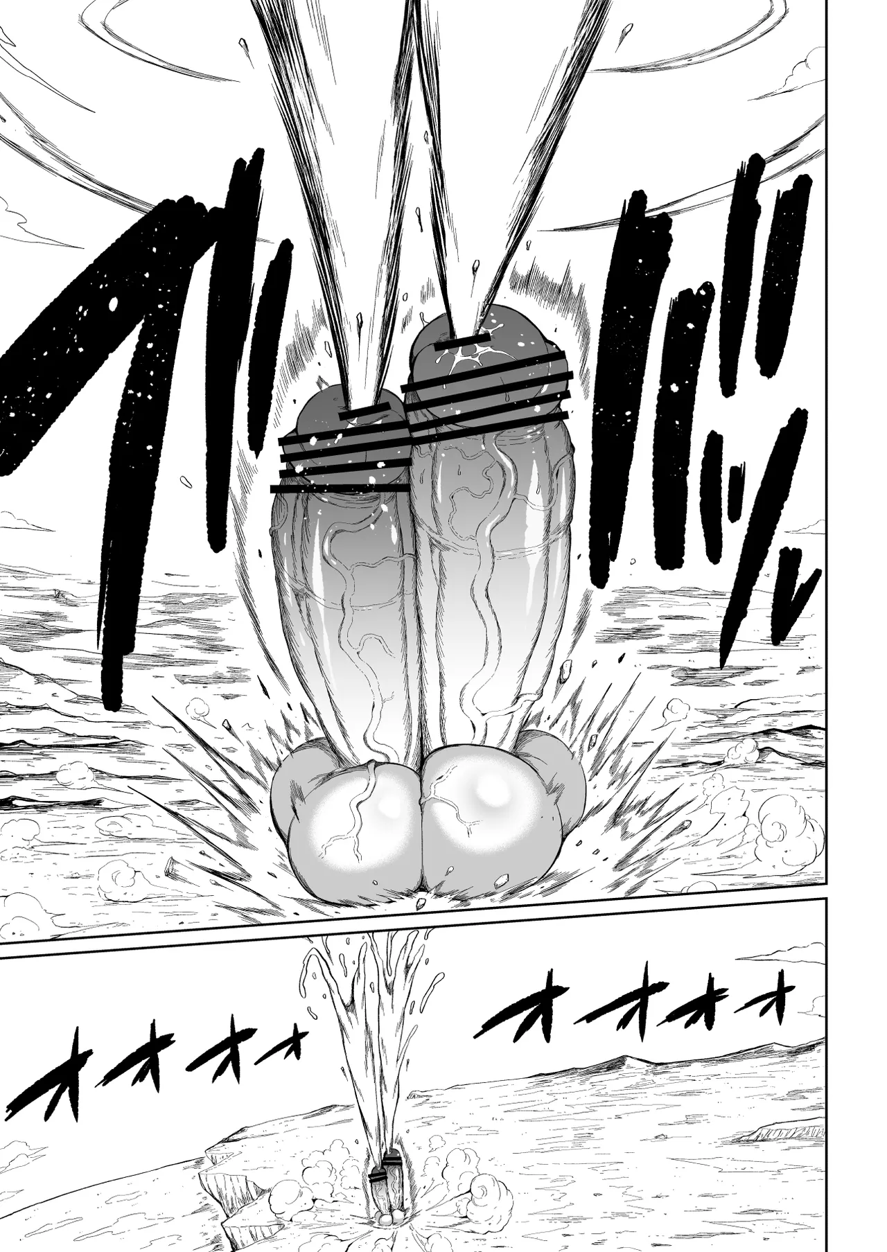 Super Cock Showdown Maratian Kingdom Edition - Page 23