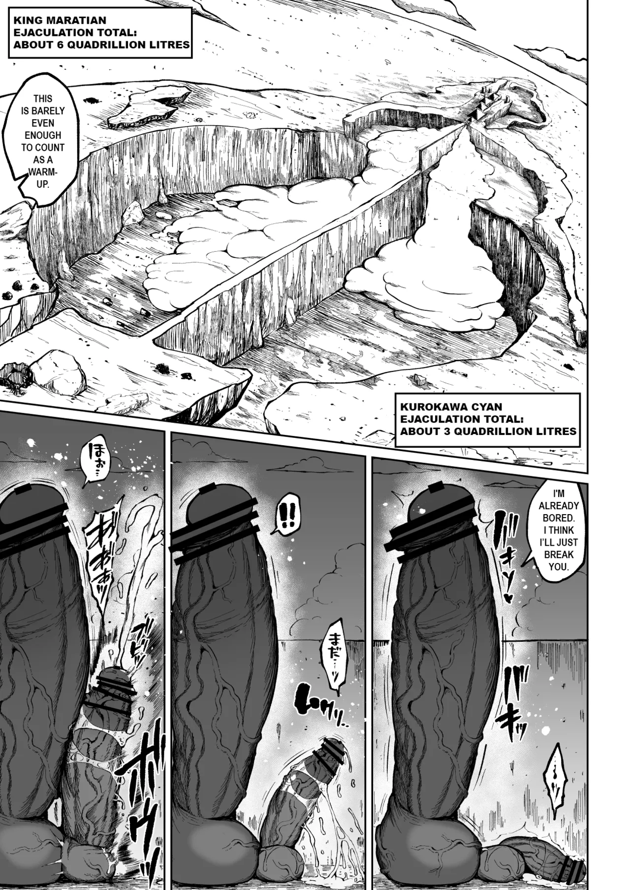 Super Cock Showdown Maratian Kingdom Edition - Page 94