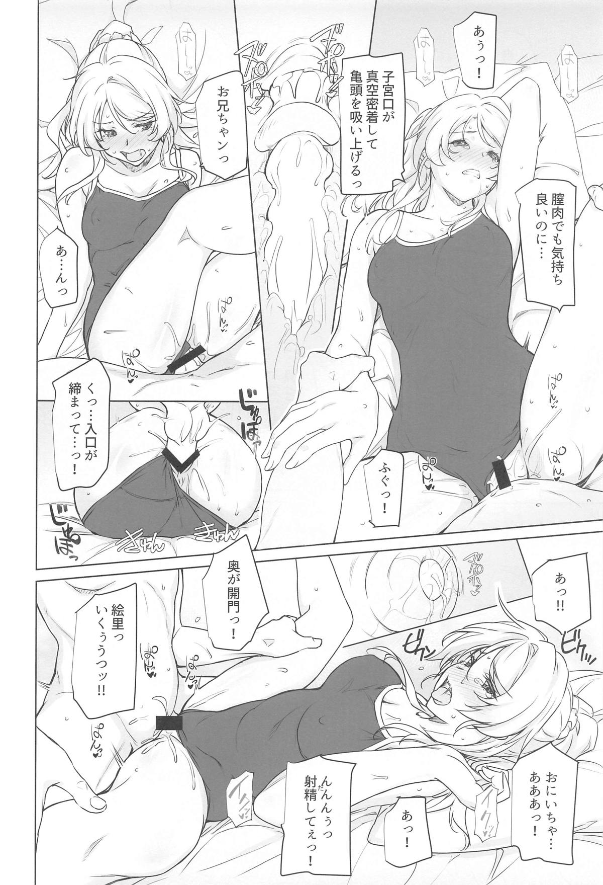 Erochika Nana page 23 featuring eli ayase love live parody - swimsuit school swimsuit hentai manga - read online free