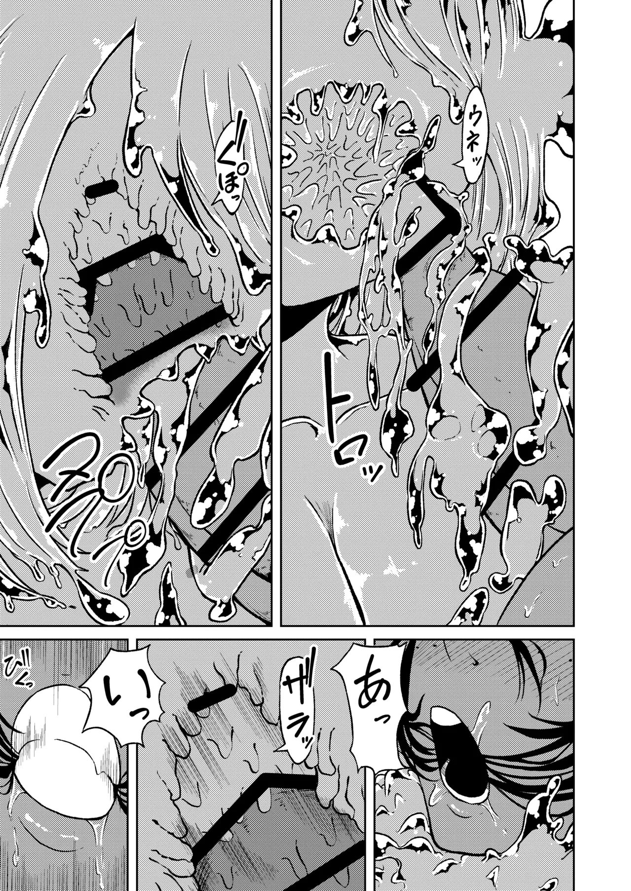 Seiyoku ga Subete no Isekai ni Tensei shitara Futanari ni sareta Ken 2 page 14 original parody - futanari monster girl hentai manga - read online free