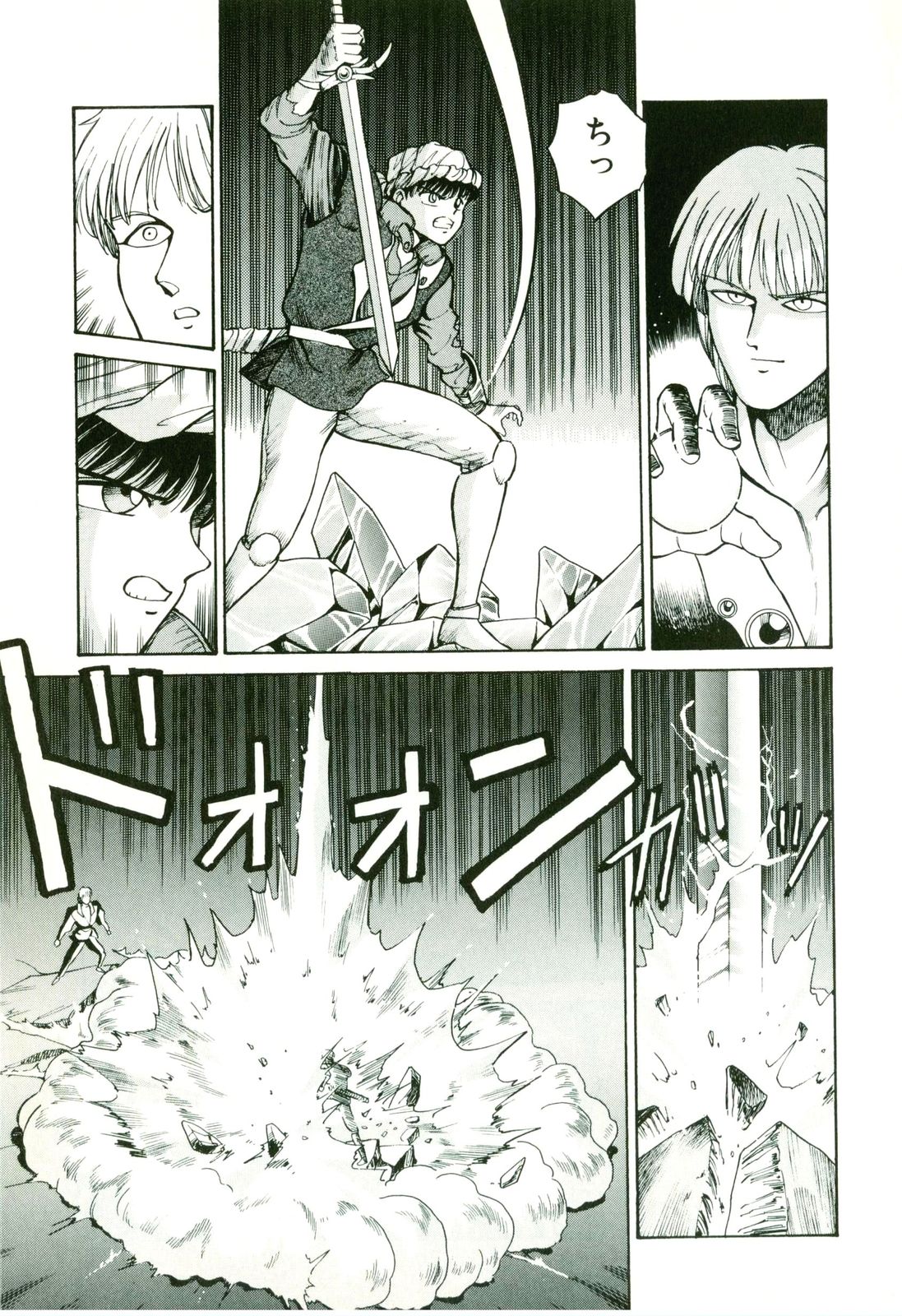 Actraiser Volume 01 - Page 159