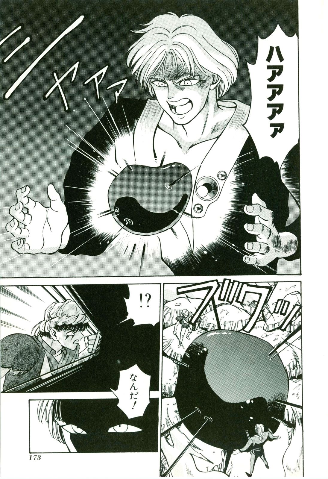 Actraiser Volume 01 page 177 actraiser parody - tankoubon hentai manga - read online free