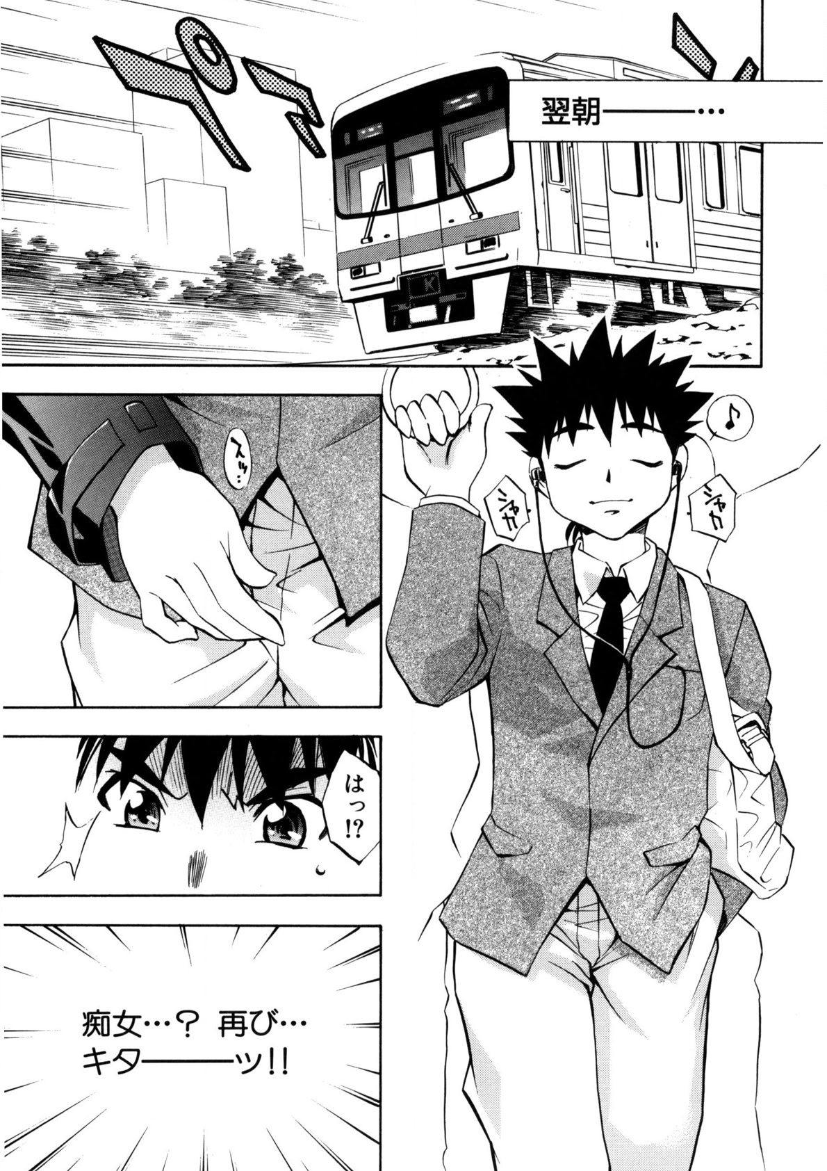 Bukkake Milk Pudding page 24 - milf big breasts hentai manga - read online free