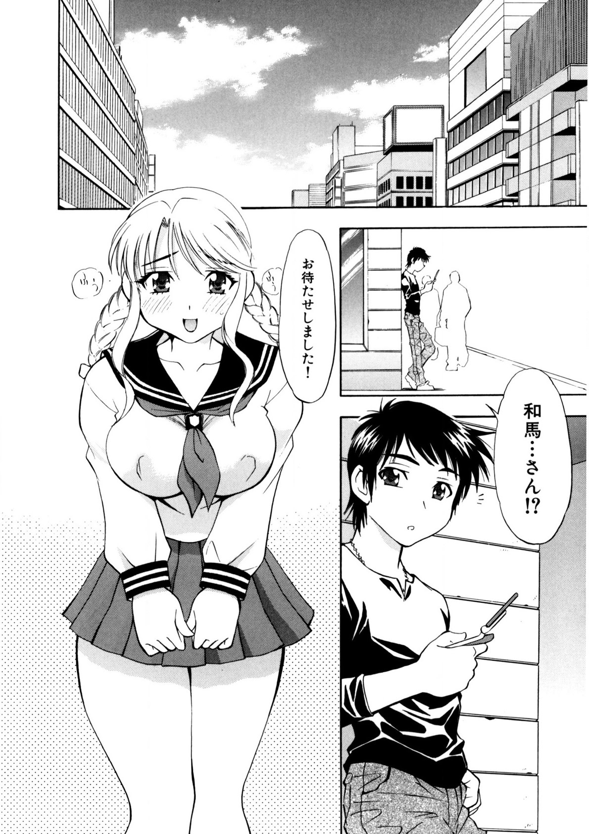 Bukkake Milk Pudding page 91 - milf big breasts hentai manga - read online free