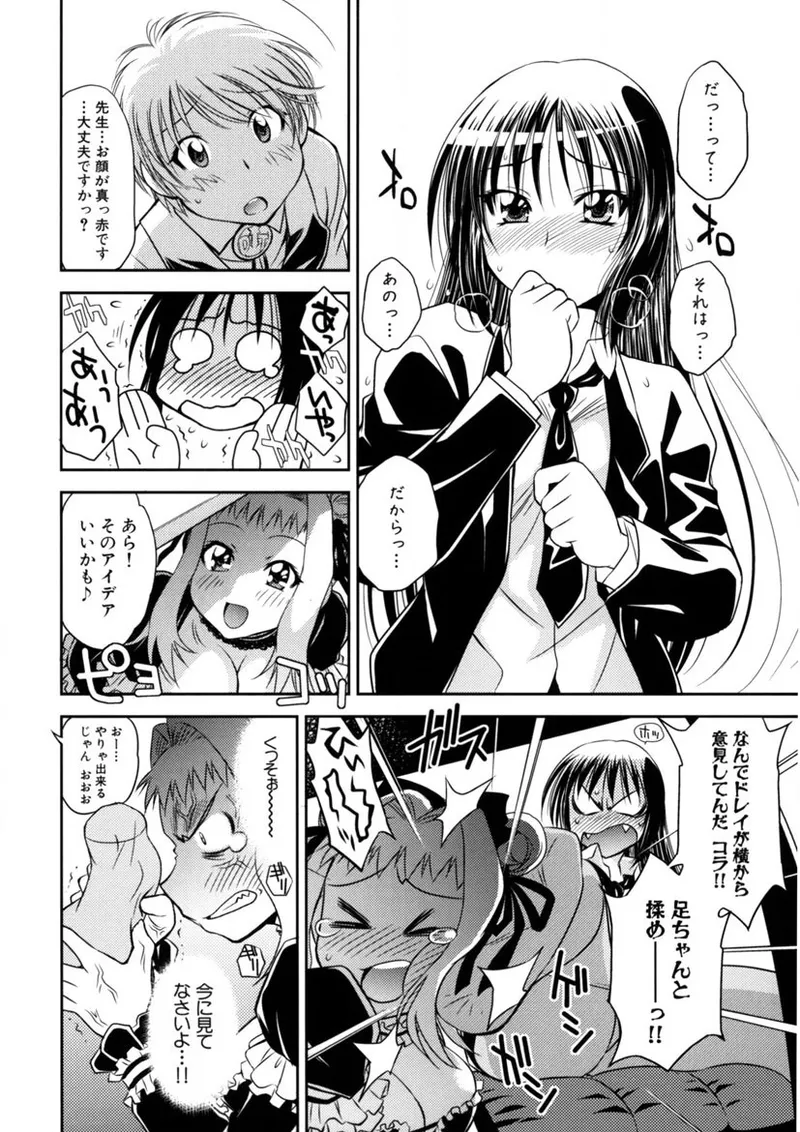 Kaitou Jukujo Kuroageha page 116 - milf virginity hentai manga - read online free