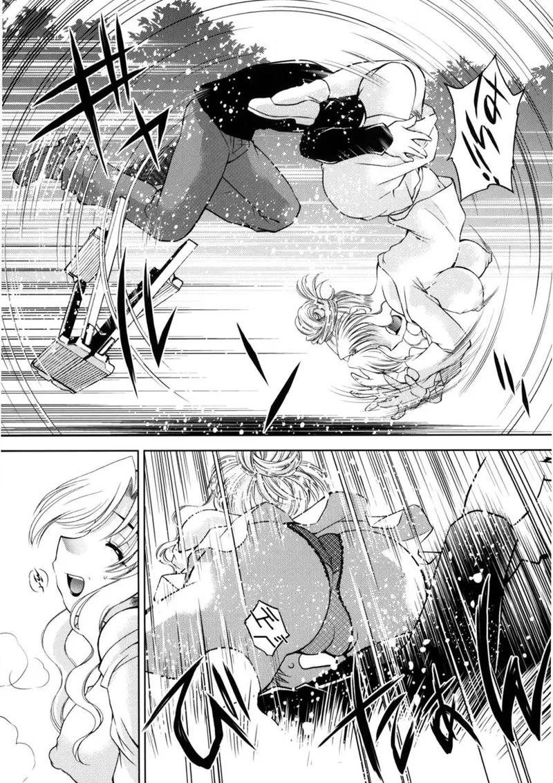 Kaitou Jukujo Kuroageha page 68 - milf virginity hentai manga - read online free