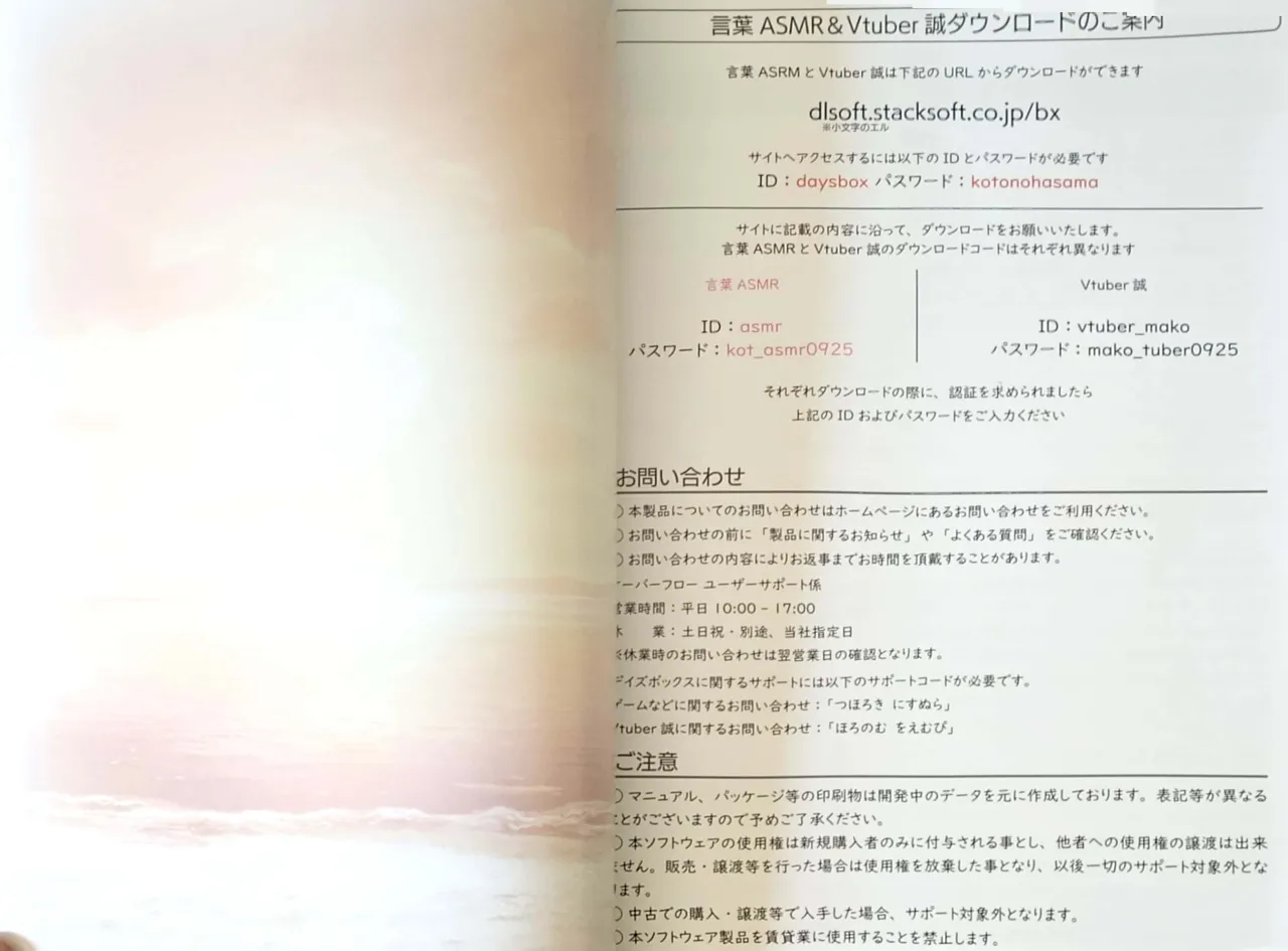 SCHOOLDAYS SERIES COMPLETE BOX Book page 25 featuring setsuna kiyoura school days parody - full color artbook hentai manga - read online free