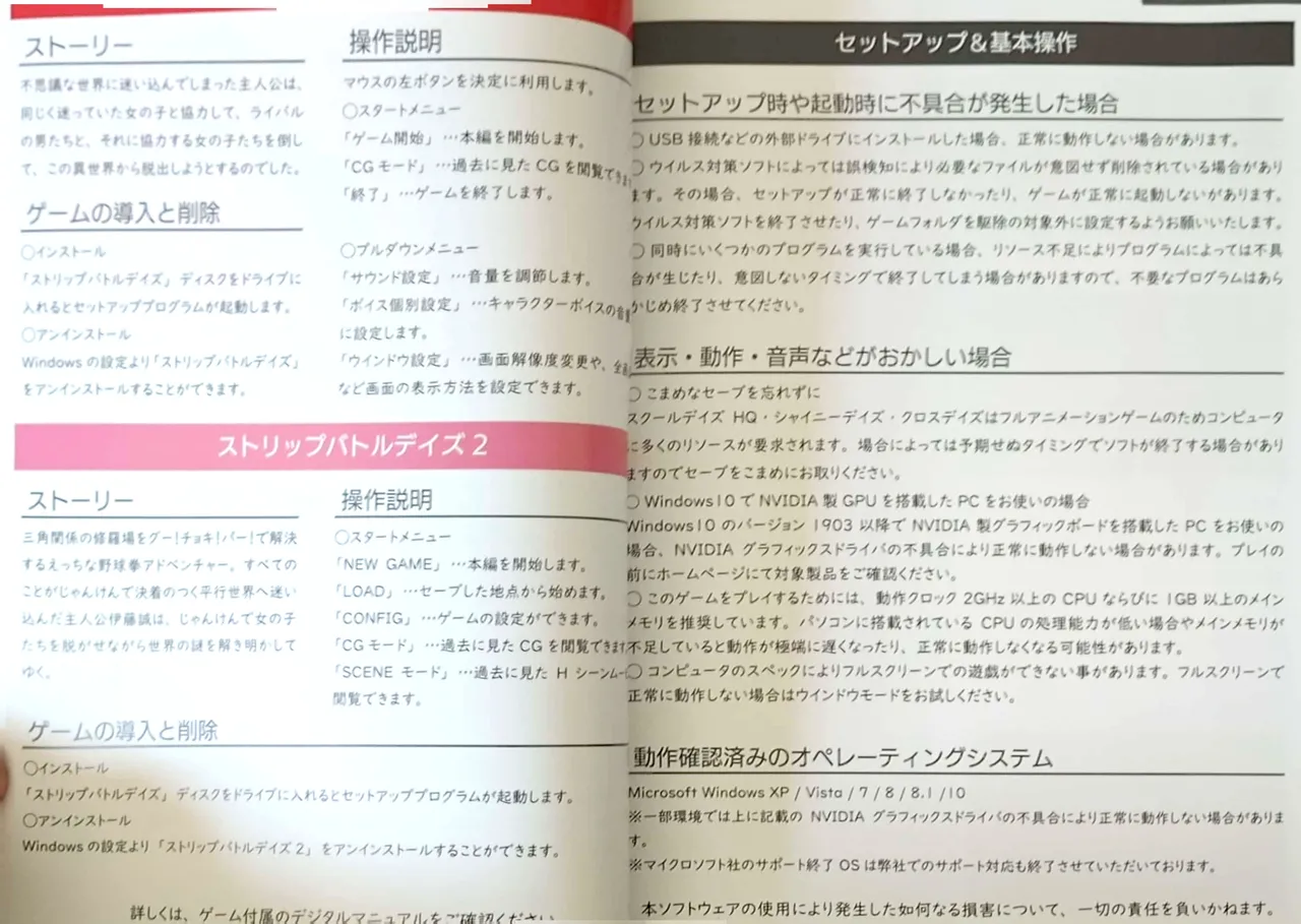 SCHOOLDAYS SERIES COMPLETE BOX Book page 26 featuring setsuna kiyoura school days parody - full color artbook hentai manga - read online free