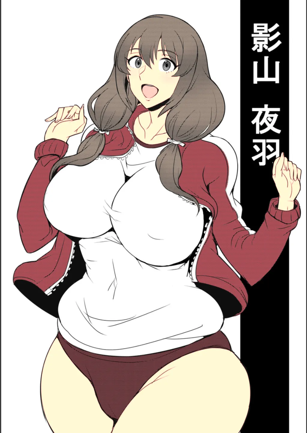 Dame Haha dakedo Suki nanda! - useless mother, but I love her! - Page 21