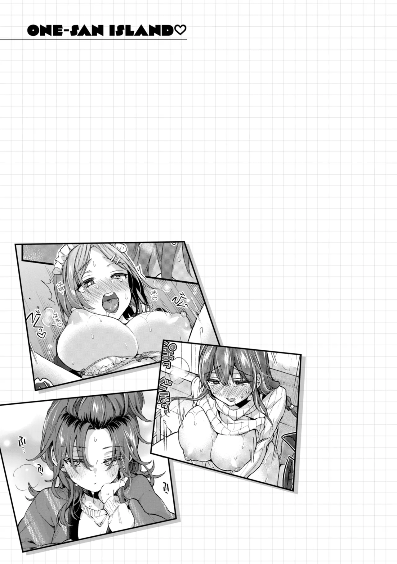 Onee-san Island - Page 125