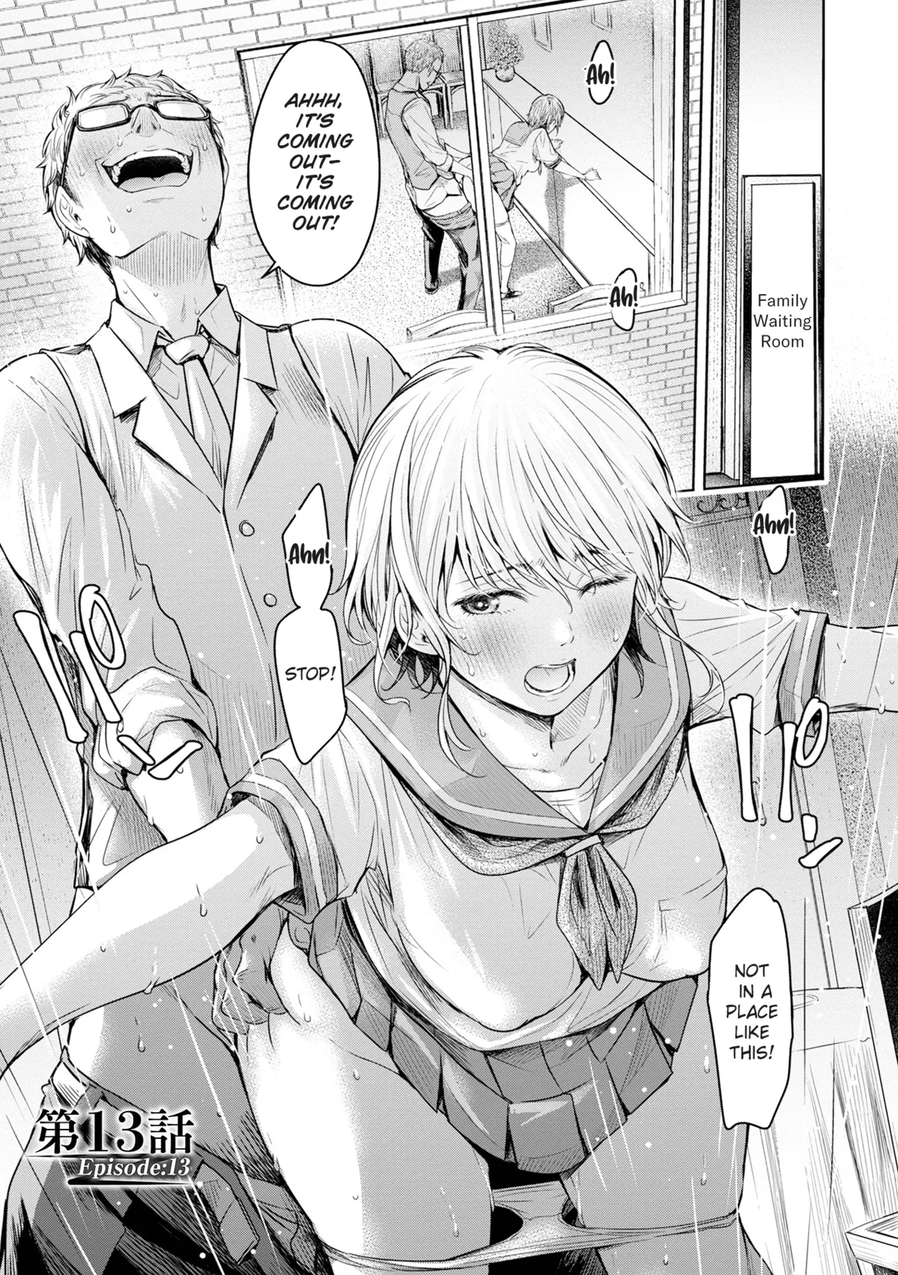 Page 1 of [H9] Kanojo ni Kokuhaku Suru Mae ni Tomodachi ni Nakadashi Sareta... 13 | Before I Could Confess, My Buddy Came Inside of Her... 13 [English] [Chalklog] [Digital]