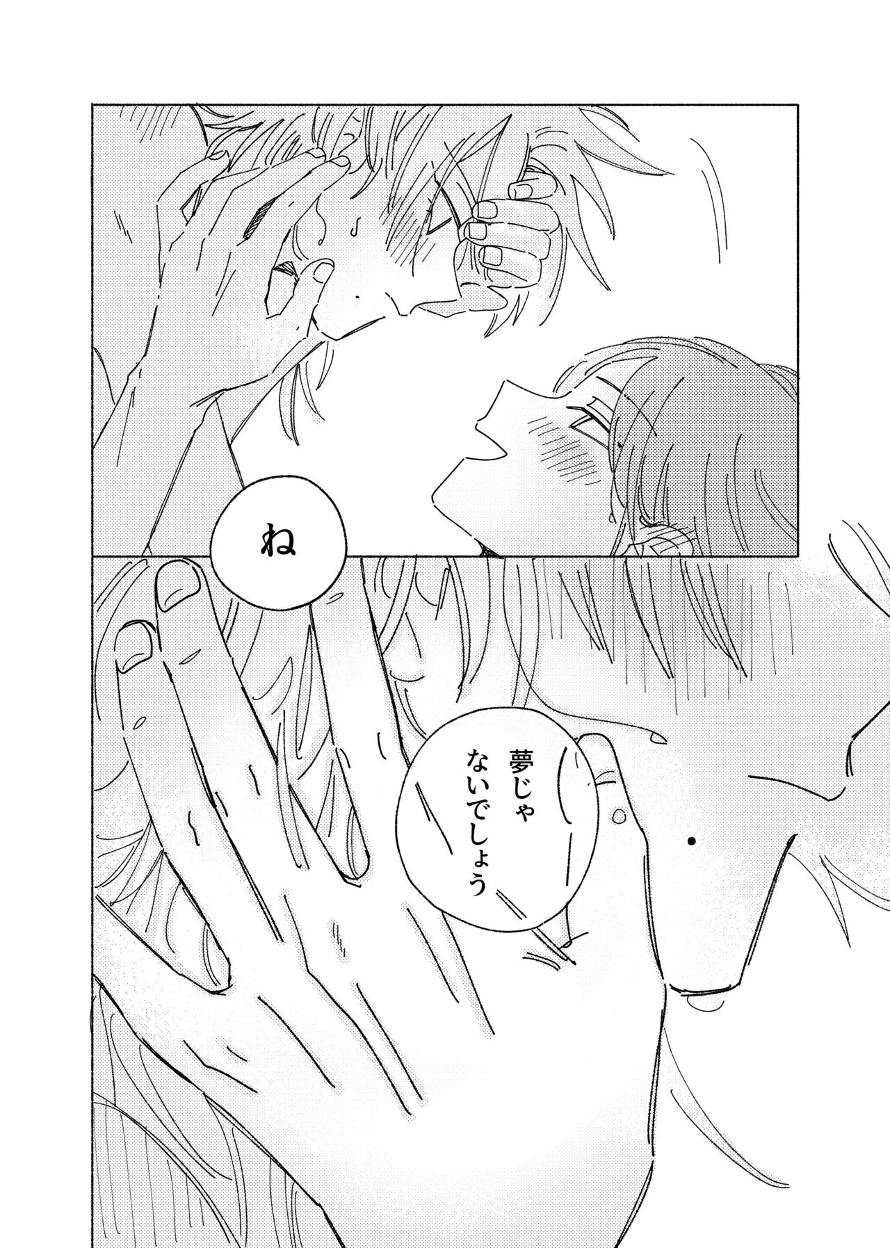 Uso dakedo, Yume ja Nai. page 27 prince of tennis parody - glasses anal hentai manga - read online free