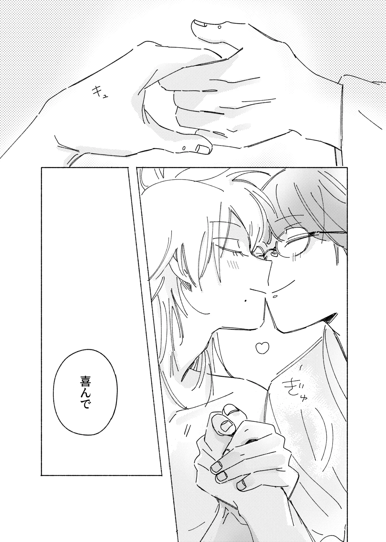 Uso dakedo, Yume ja Nai. page 37 prince of tennis parody - glasses anal hentai manga - read online free