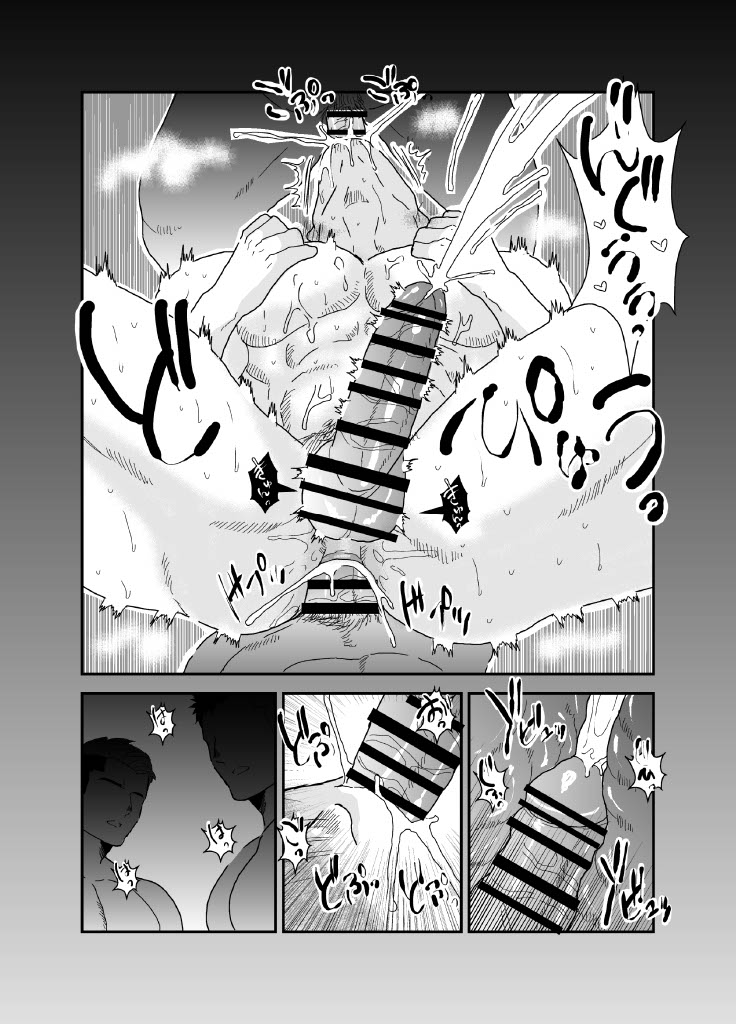 ヤクザ、ゲイビデオに出演する。 - Page 35