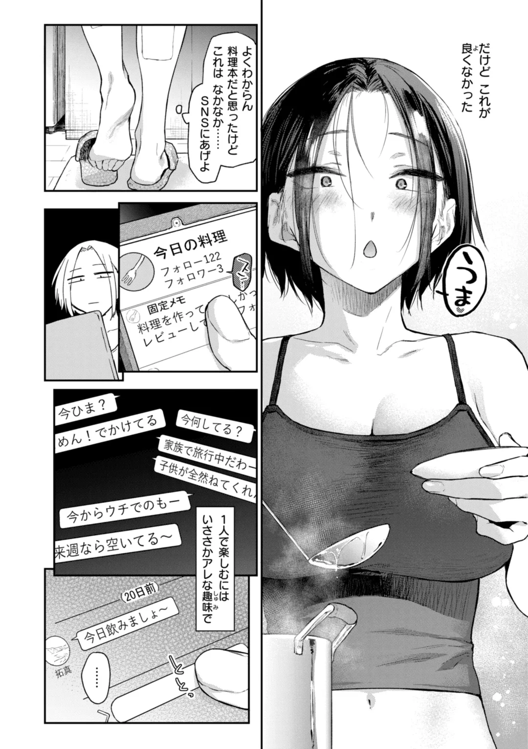 Itazura Gokoro page 126 - maid sweating hentai manga - read online free