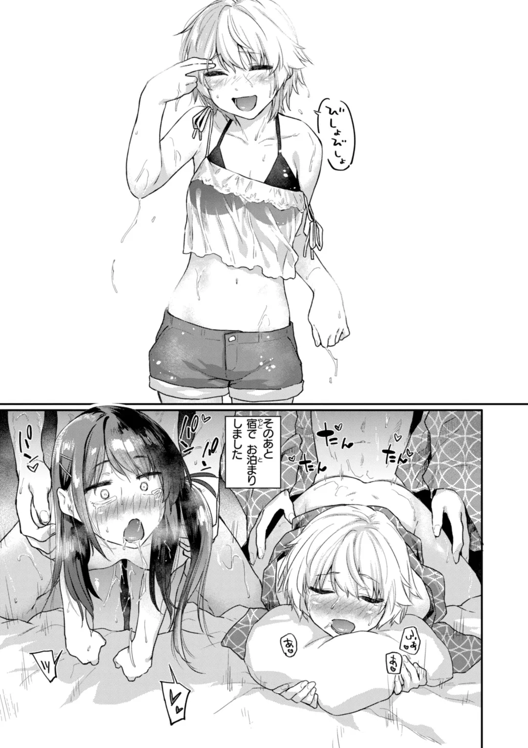 Itazura Gokoro page 85 - maid sweating hentai manga - read online free