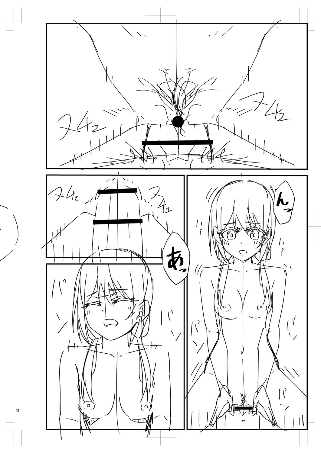 Seifuku Pure Fuck page 309 - netorare schoolgirl uniform hentai manga - read online free