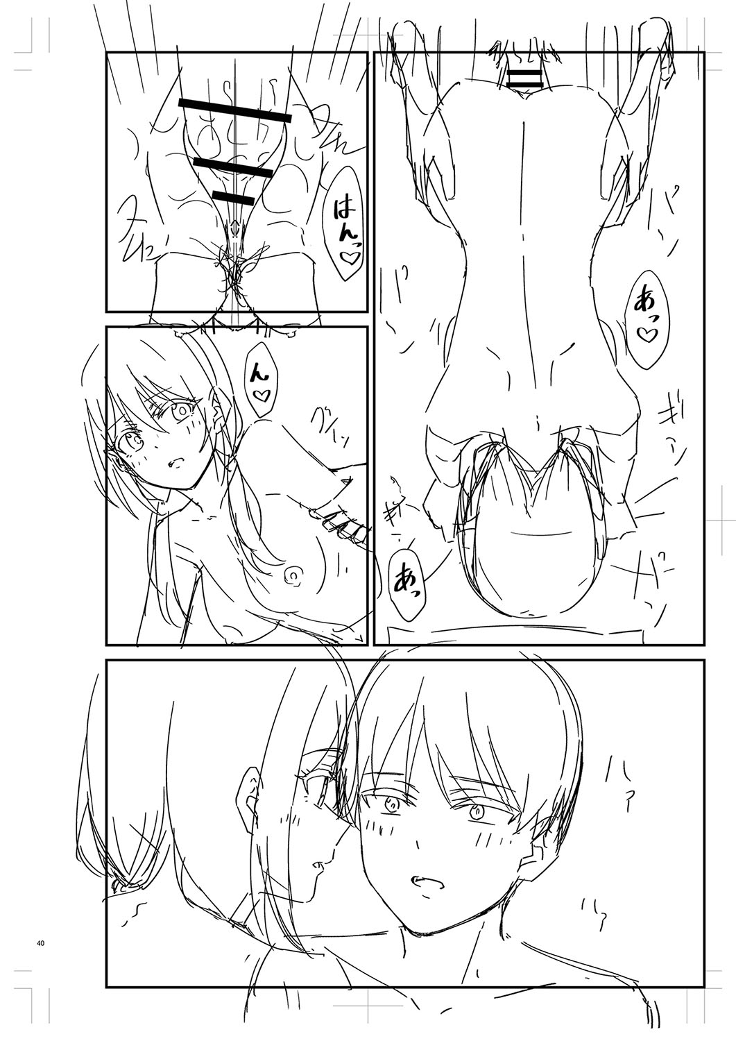 Seifuku Pure Fuck page 317 - netorare schoolgirl uniform hentai manga - read online free