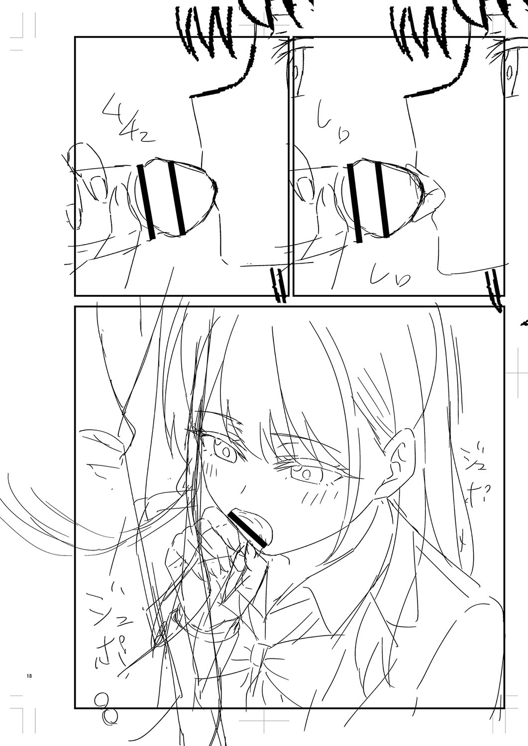 Seifuku Pure Fuck page 433 - netorare schoolgirl uniform hentai manga - read online free