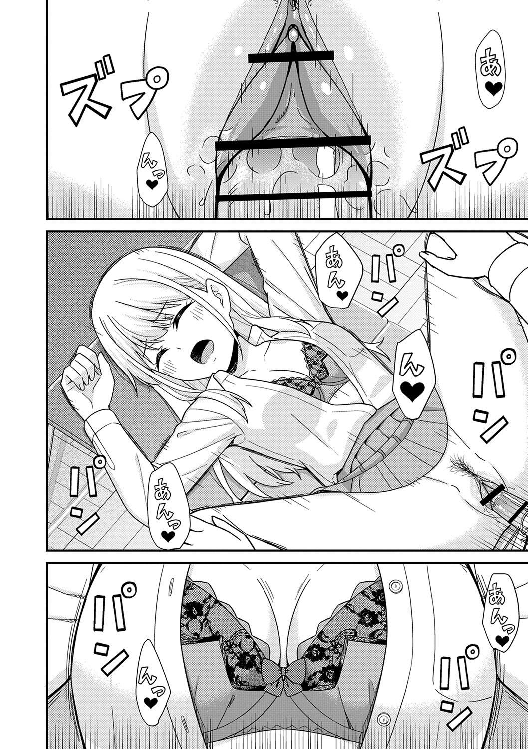 Seifuku Pure Fuck page 75 - netorare schoolgirl uniform hentai manga - read online free