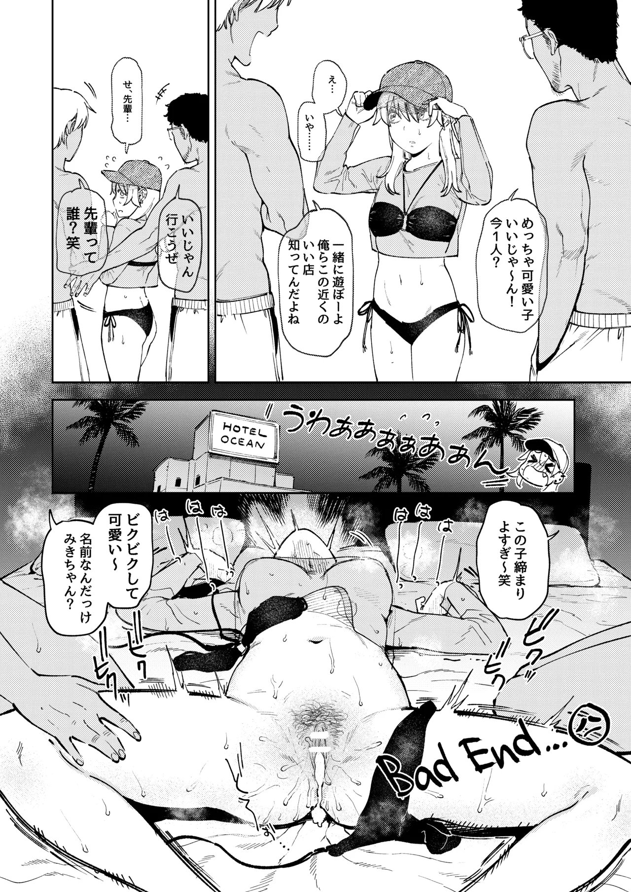 pome lemo rakugaki manga matome + omake page 10 original parody - kemonomimi hentai manga - read online free