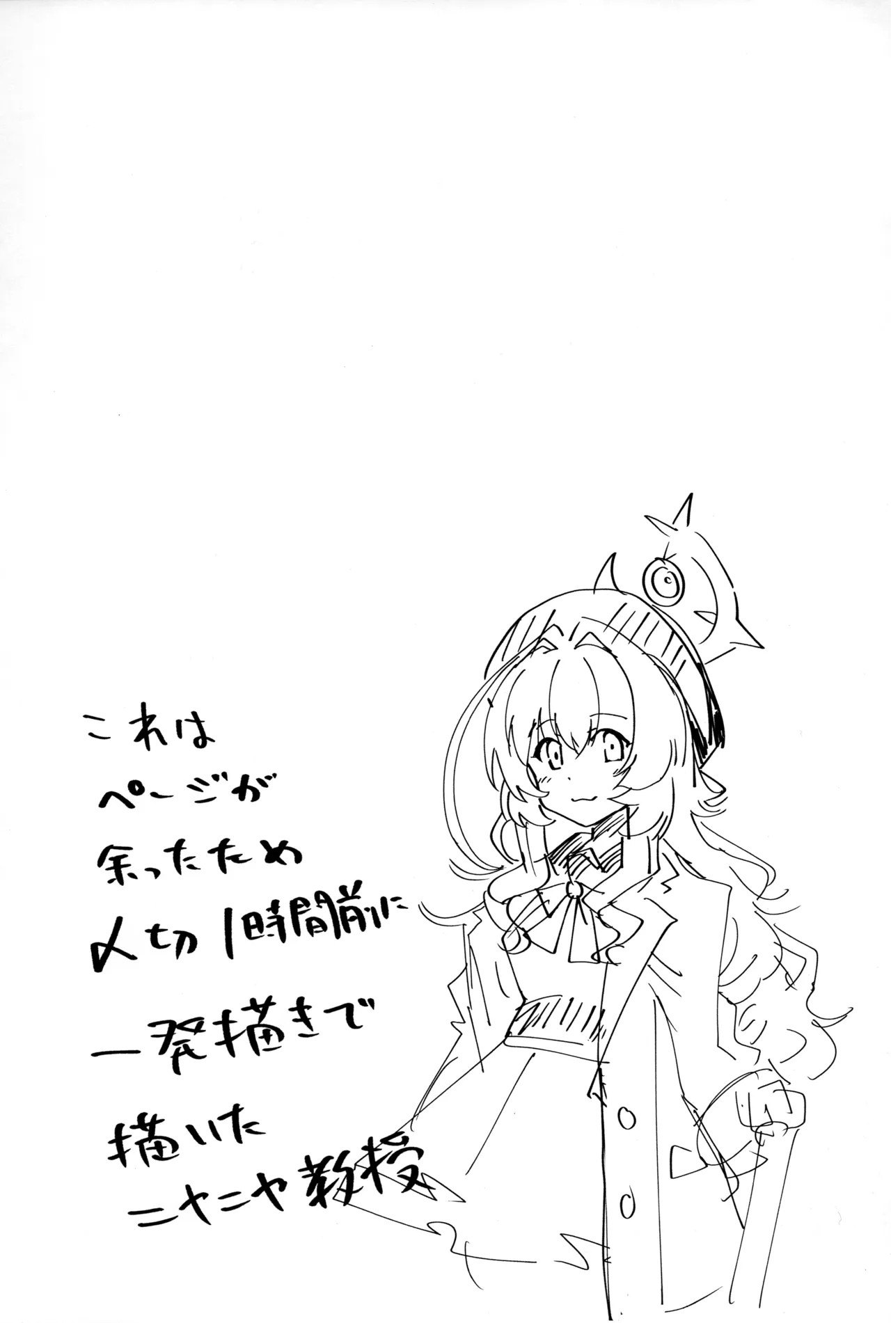 Umibe no Himegimi | Seaside Princess page 19 featuring sensei blue archive parody - swimsuit bikini hentai manga - read online free