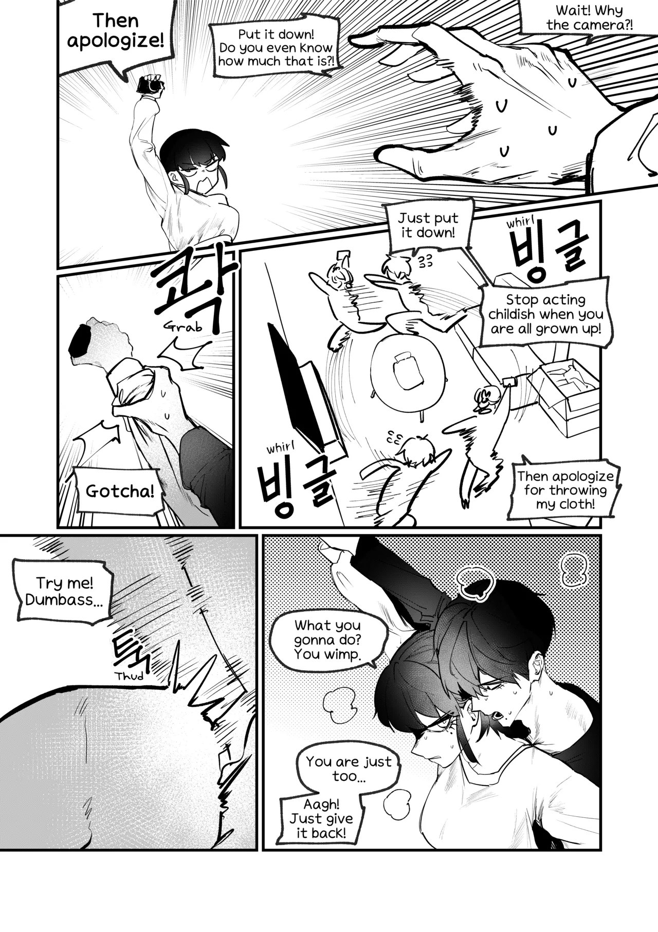 Do-chak NamMae - Page 10