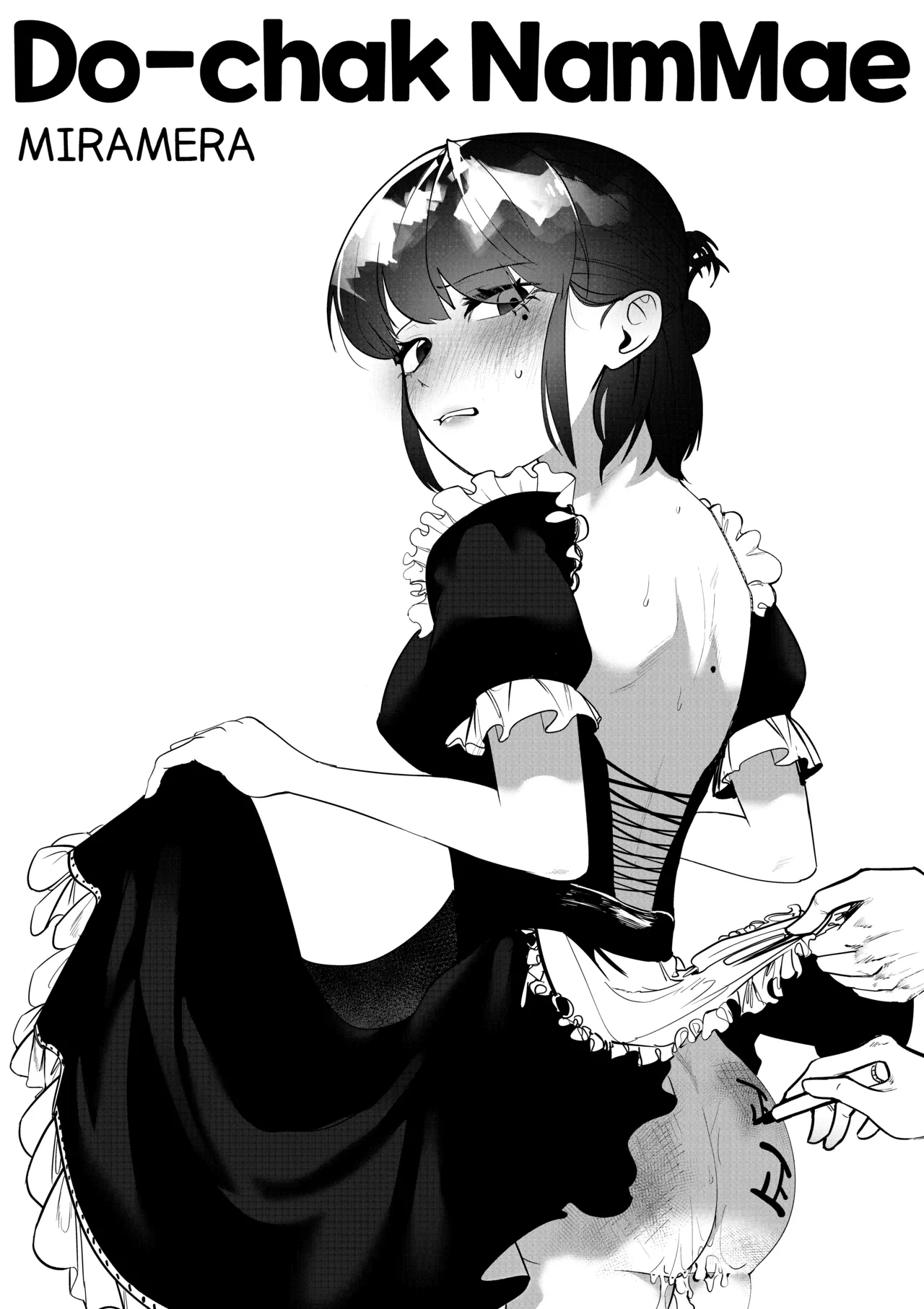 Do-chak NamMae page 53 original parody - masturbation prostitution hentai manga - read online free