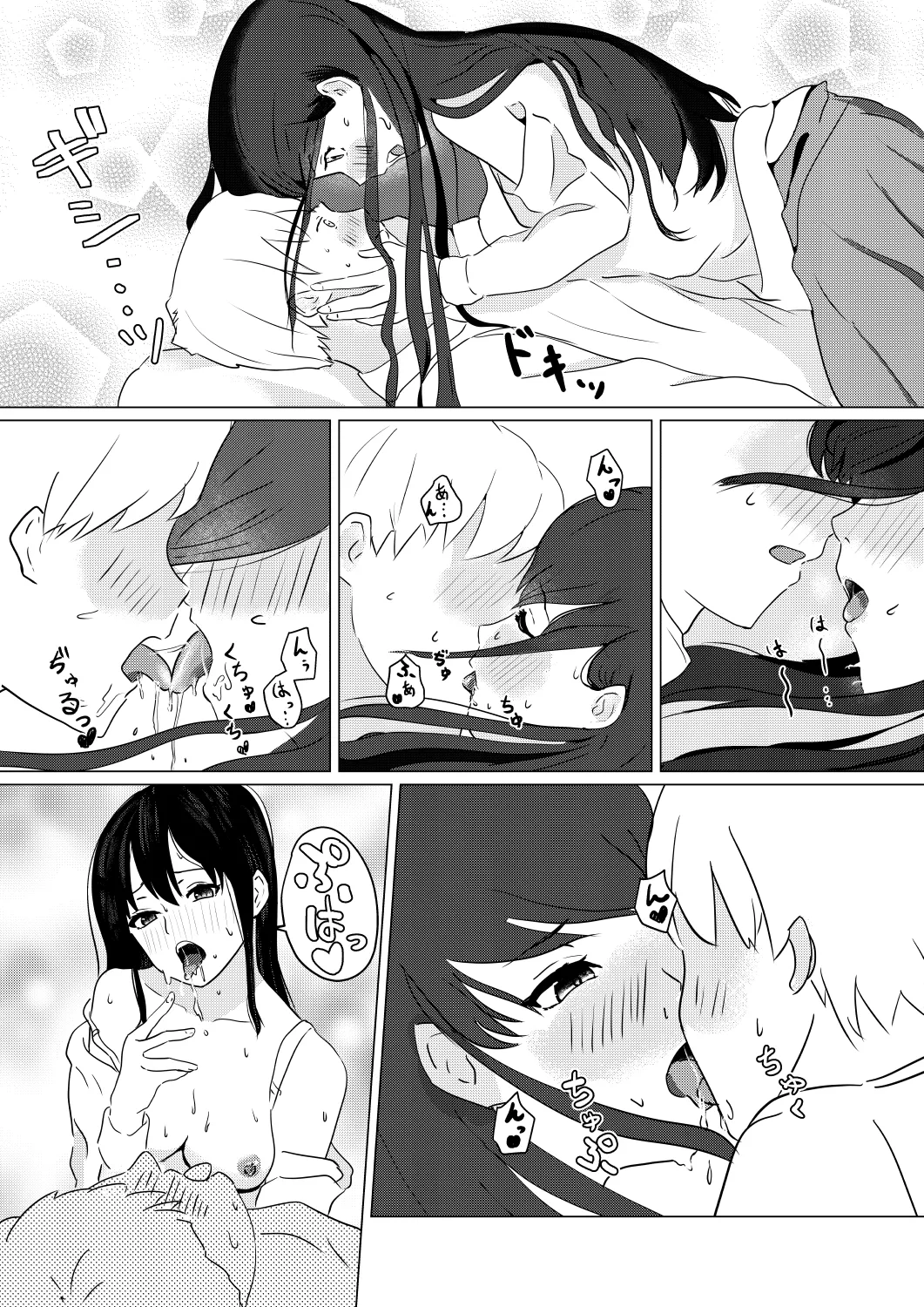 Daisuki na Kareshi-kun ni Hajimete no Kuro Tights Ashikoki page 21 original parody - kissing schoolgirl uniform hentai manga - read online free