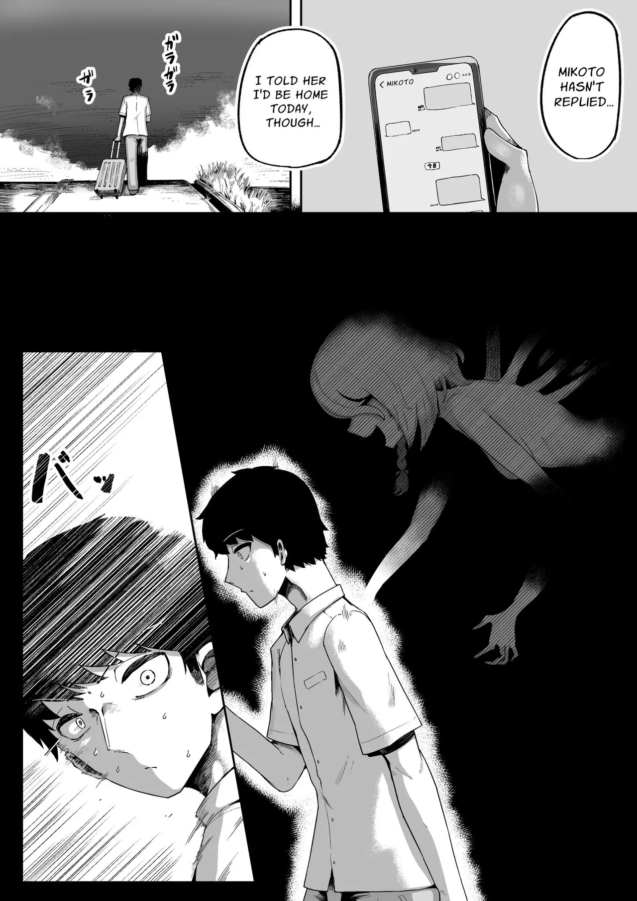 Kimi to Kodomo ga Dekiru made | Until You And Your Deity Wife Bear Offspring page 14 original parody - monster girl full censorship hentai manga - read online free